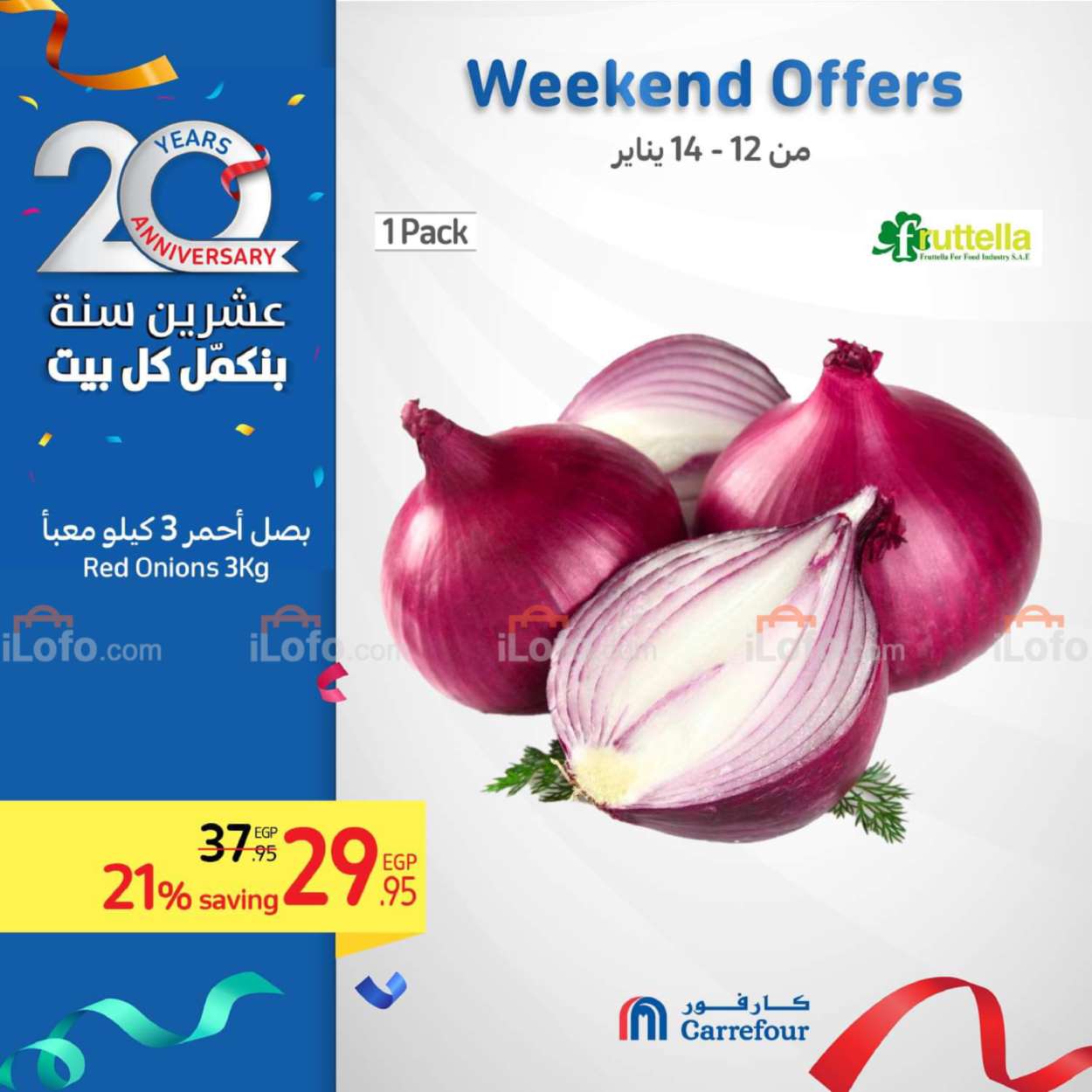 Page 3 at Fresh deals at Carrefour Egypt