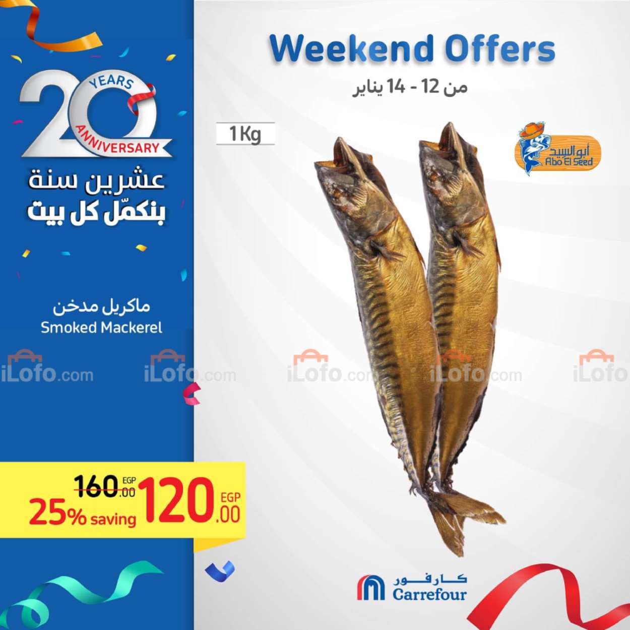Page 13 at Fresh deals at Carrefour Egypt