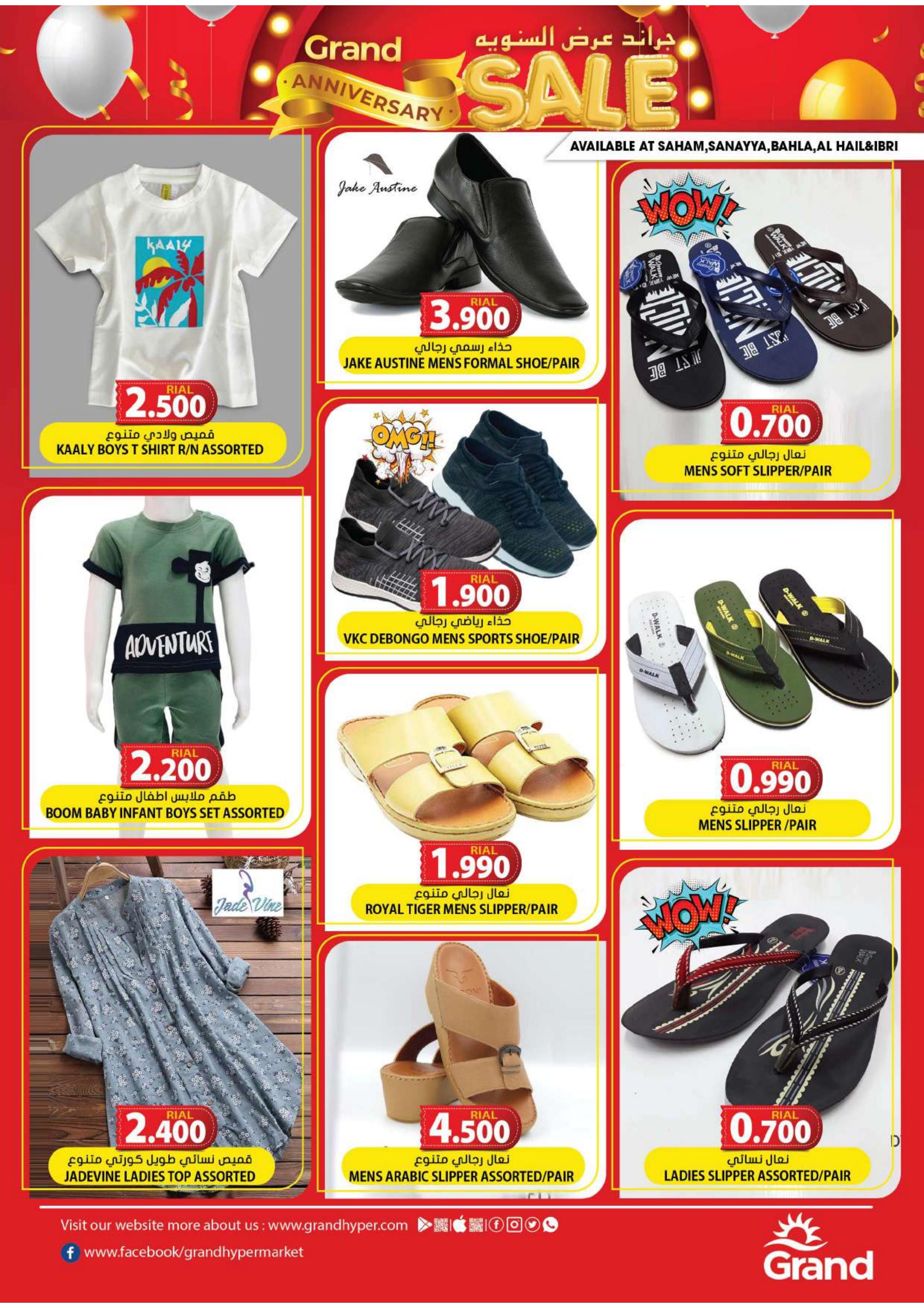 Page 3 at Anniversary offers at Grand Hypermarket Oman