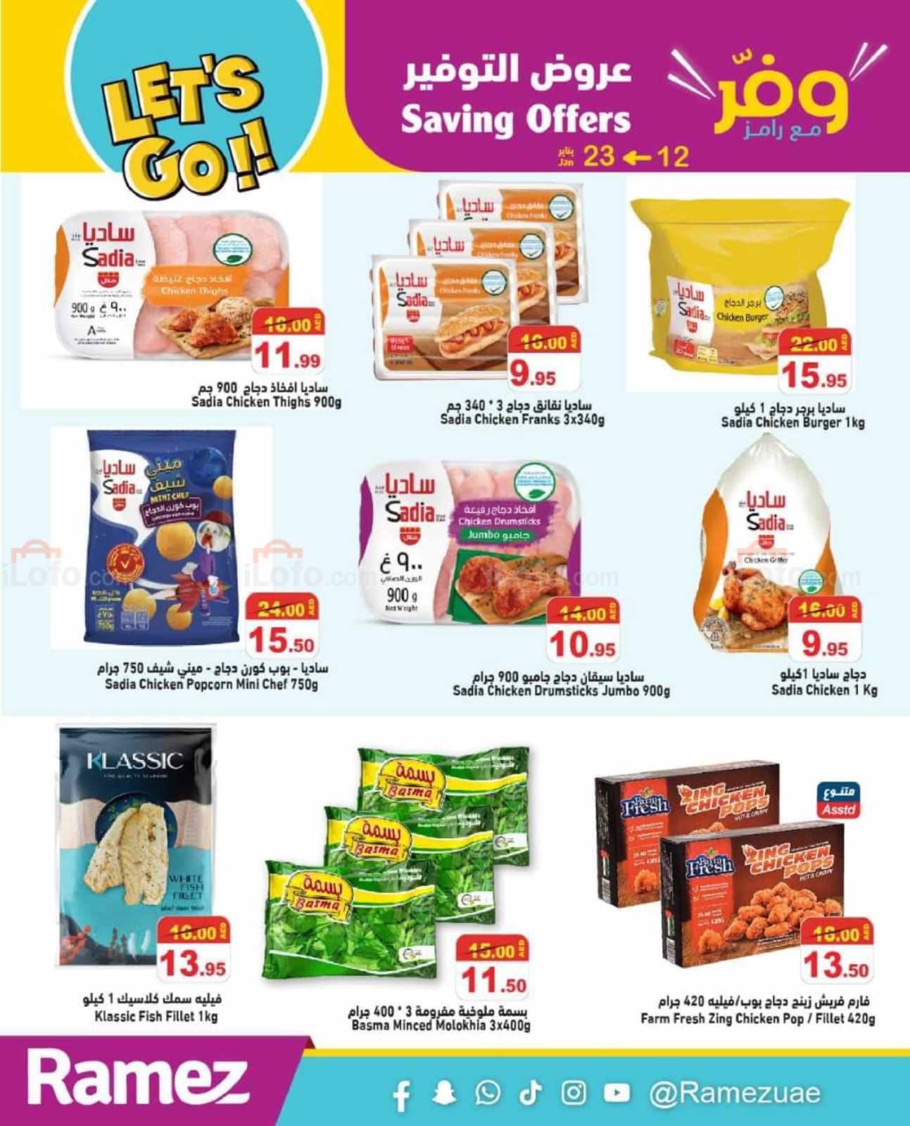 Page 9 at Saving Offers at Ramez UAE
