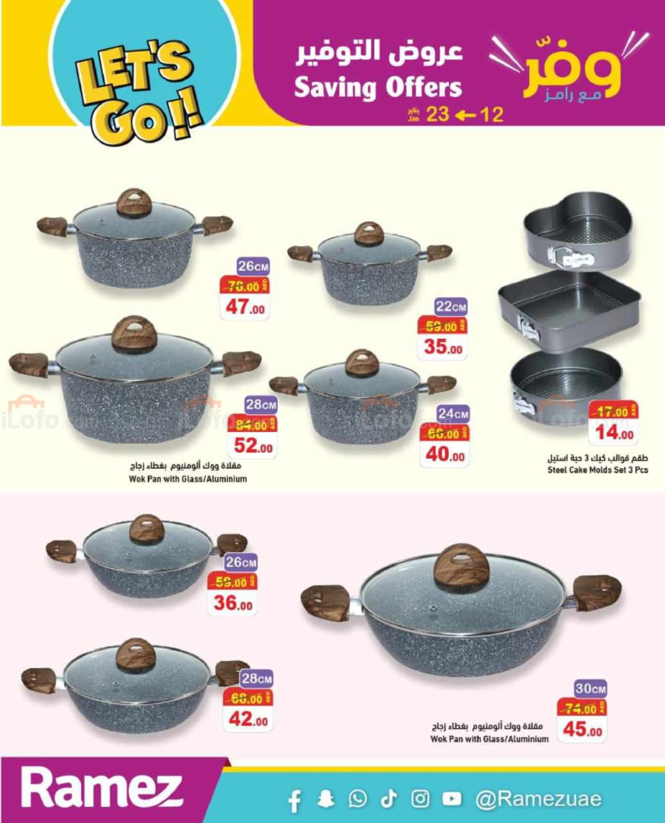 Page 16 at Saving Offers at Ramez UAE