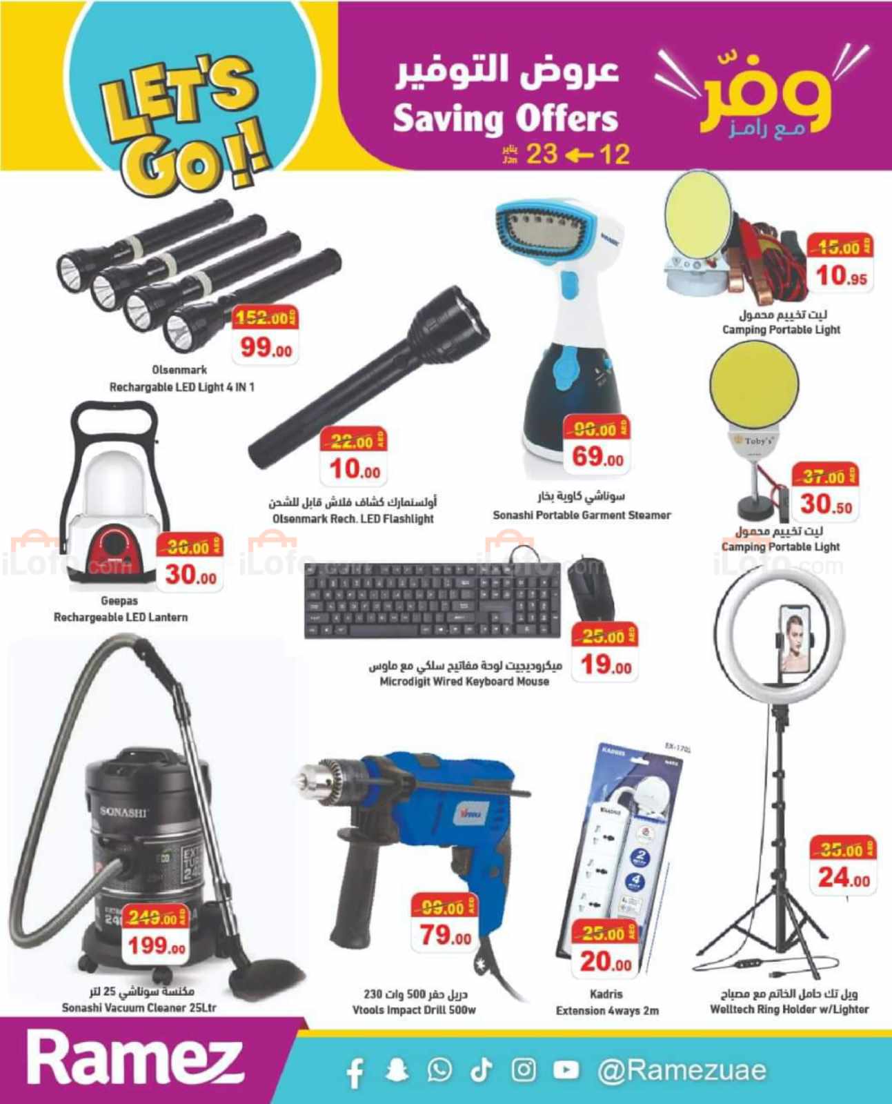 Page 22 at Saving Offers at Ramez UAE