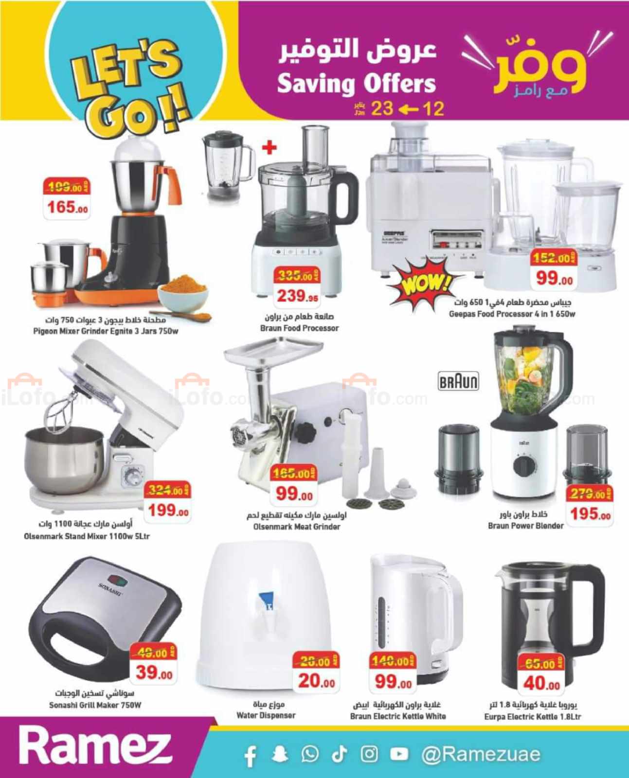 Page 26 at Saving Offers at Ramez UAE