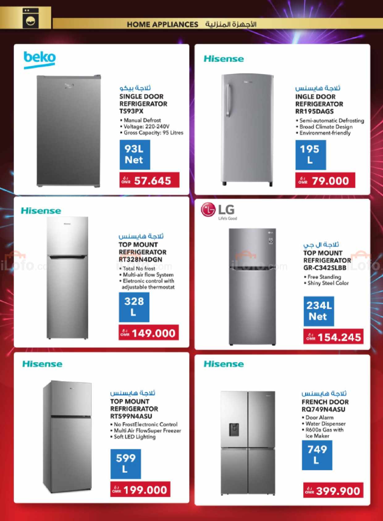 Page 21 at New year offers at Sharaf DG Oman