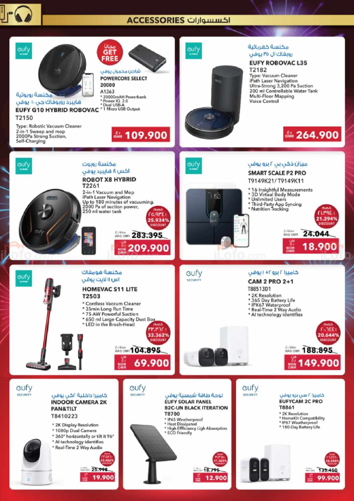 Page 38 at New year offers at Sharaf DG Oman