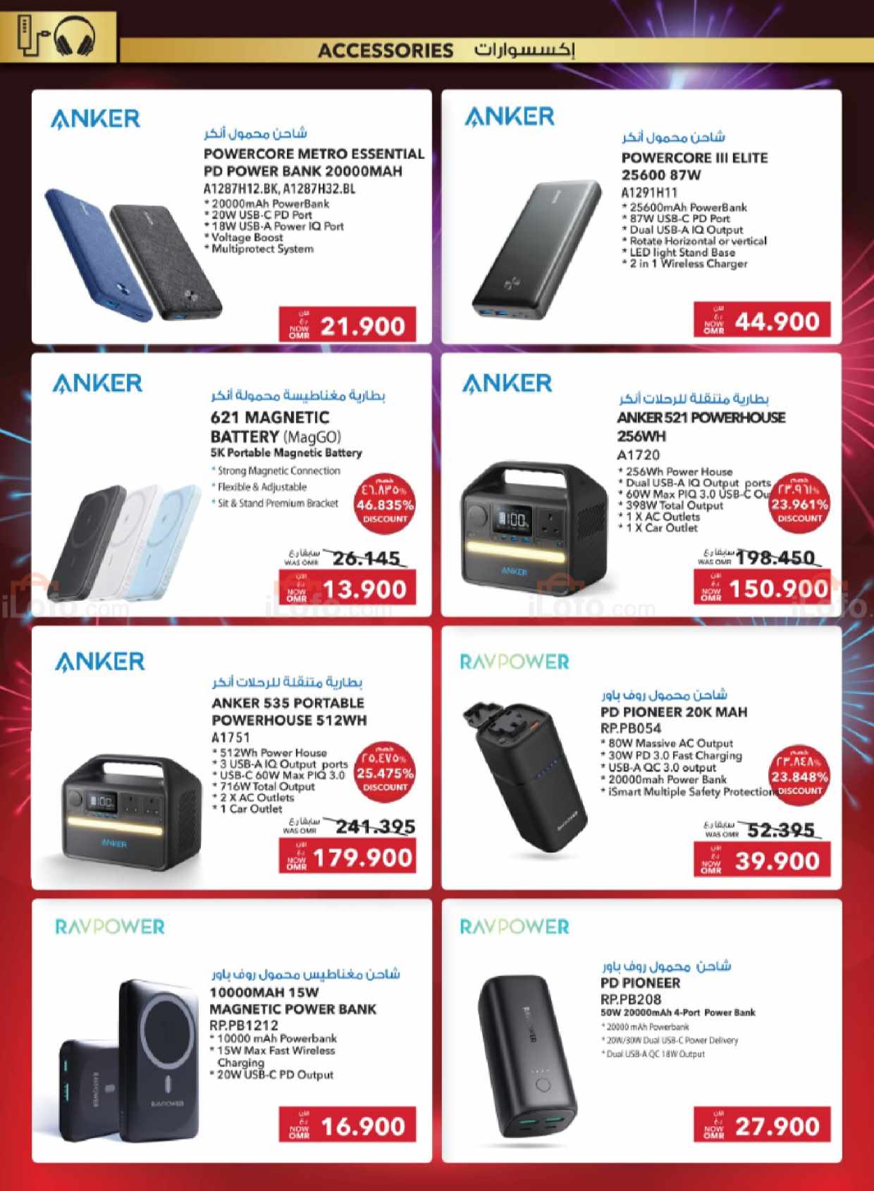 Page 40 at New year offers at Sharaf DG Oman