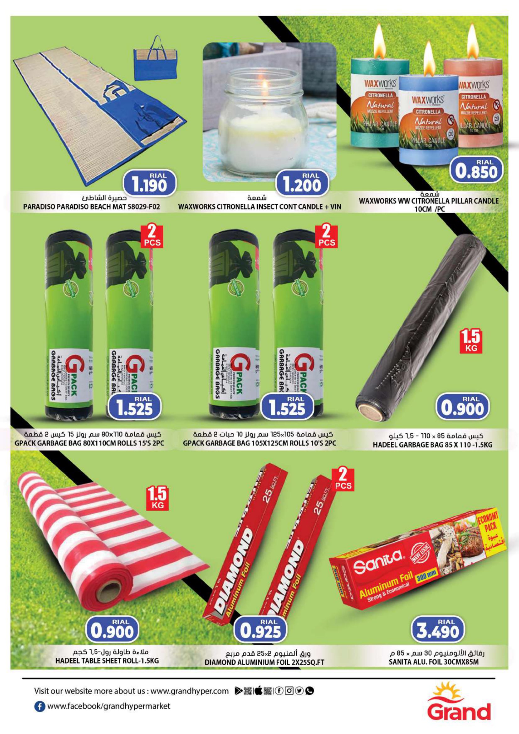 Page 9 at The Camping Experience Deals at Grand Hypermarket Oman