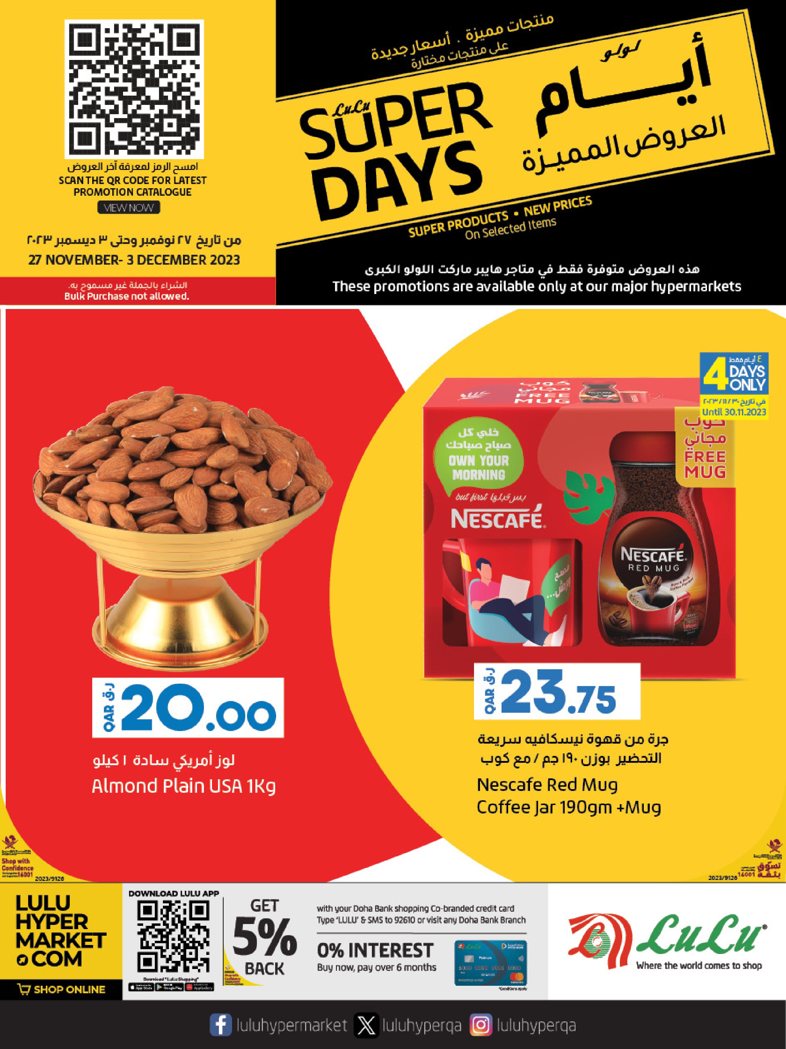 Page 1 at Super Days Deals at LuLu Hypermarket Qatar