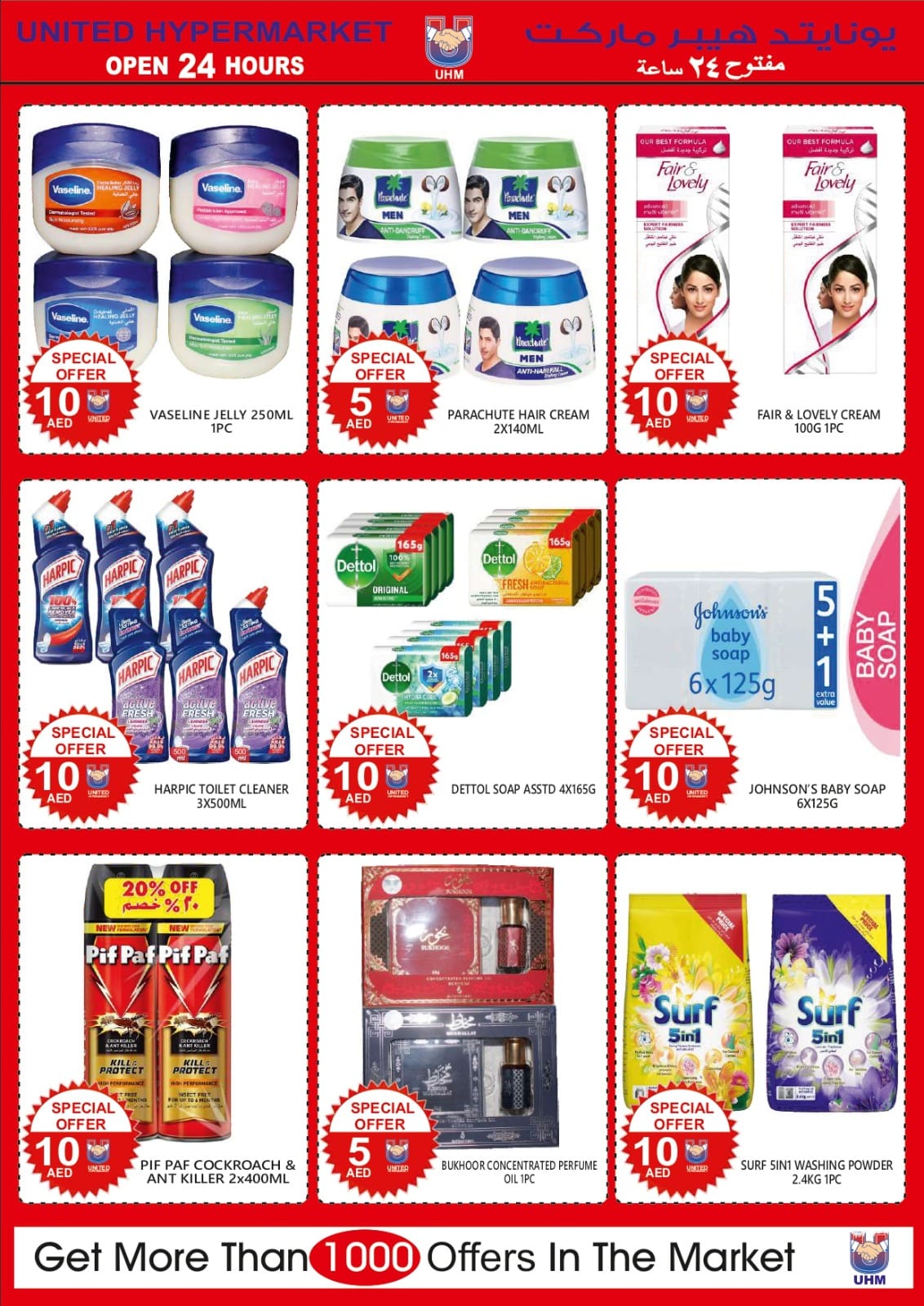 Page 10 at National Day offers at United Deira Dubai