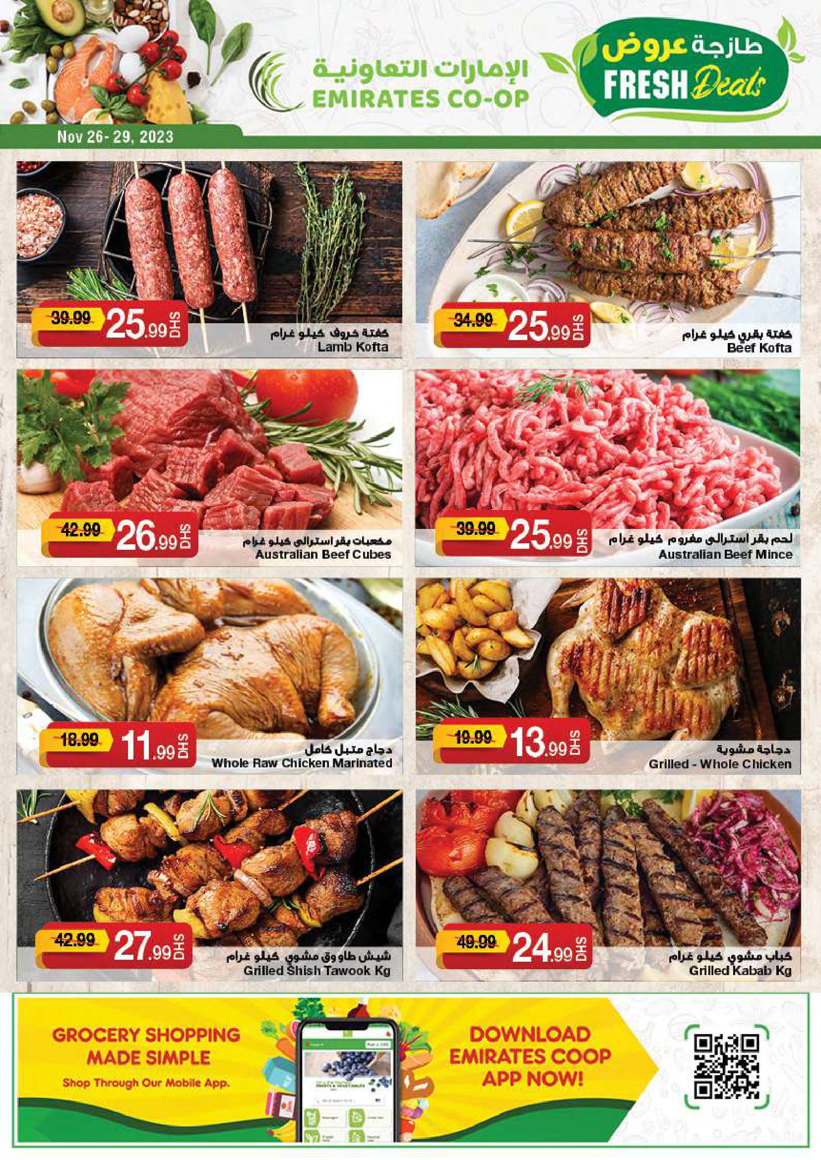 Page 4 at Union day offers at Emirates Co-Operative Society