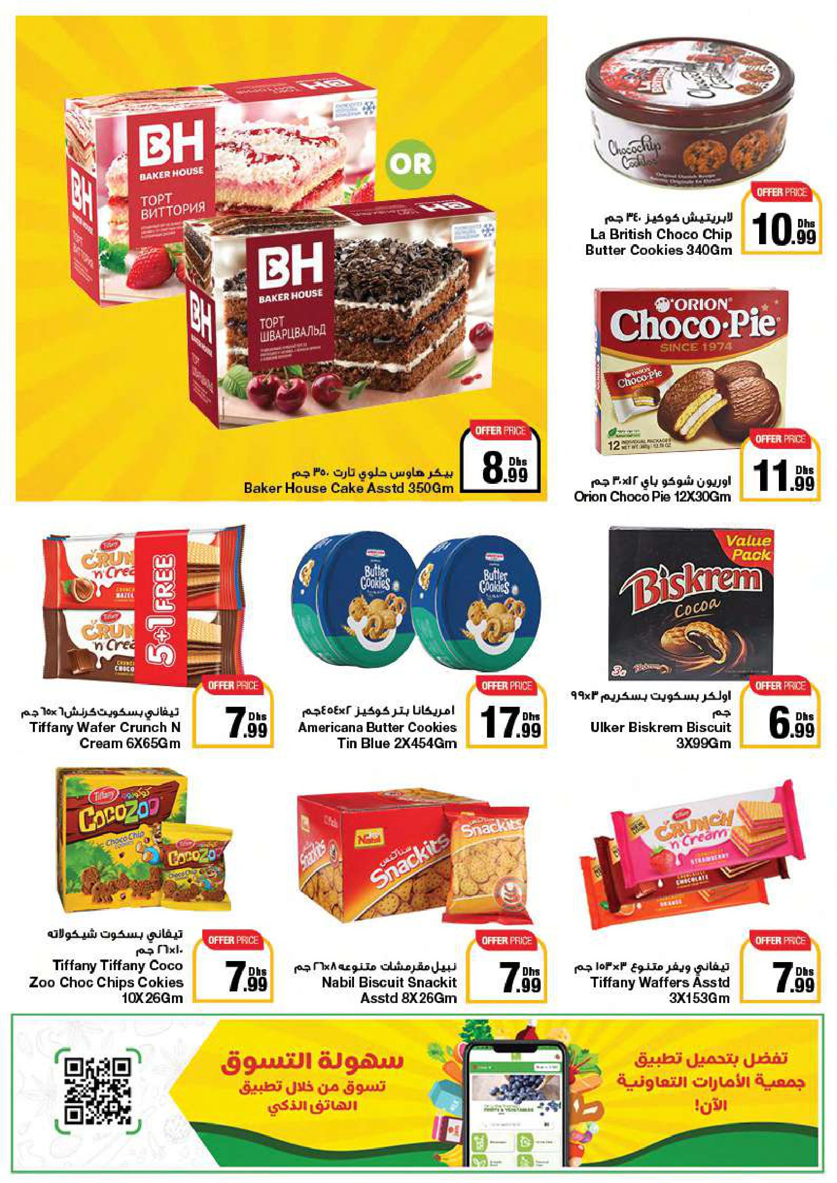 Page 23 at Union day offers at Emirates Co-Operative Society