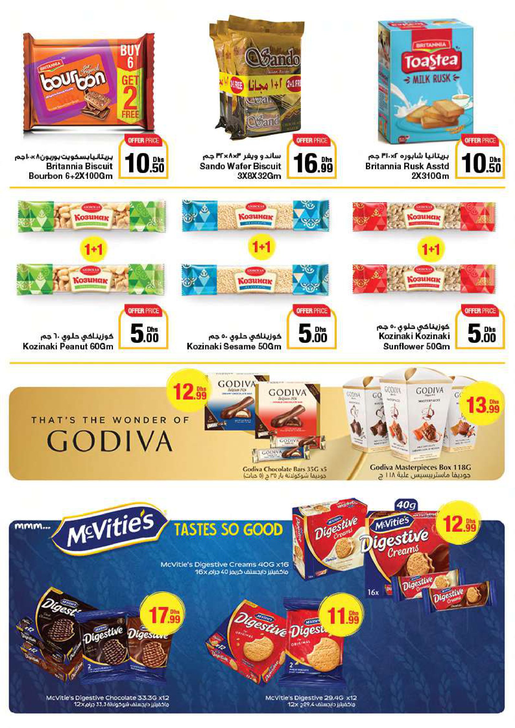 Page 24 at Union day offers at Emirates Co-Operative Society