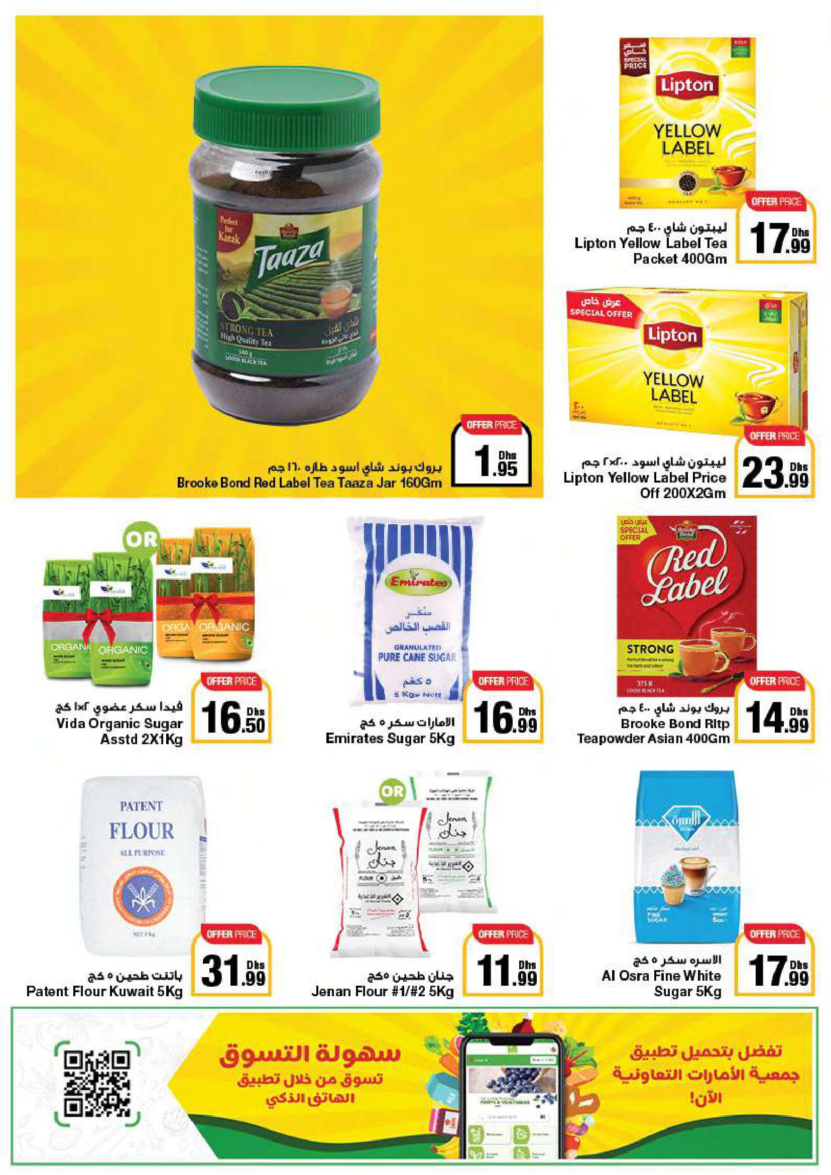 Page 35 at Union day offers at Emirates Co-Operative Society