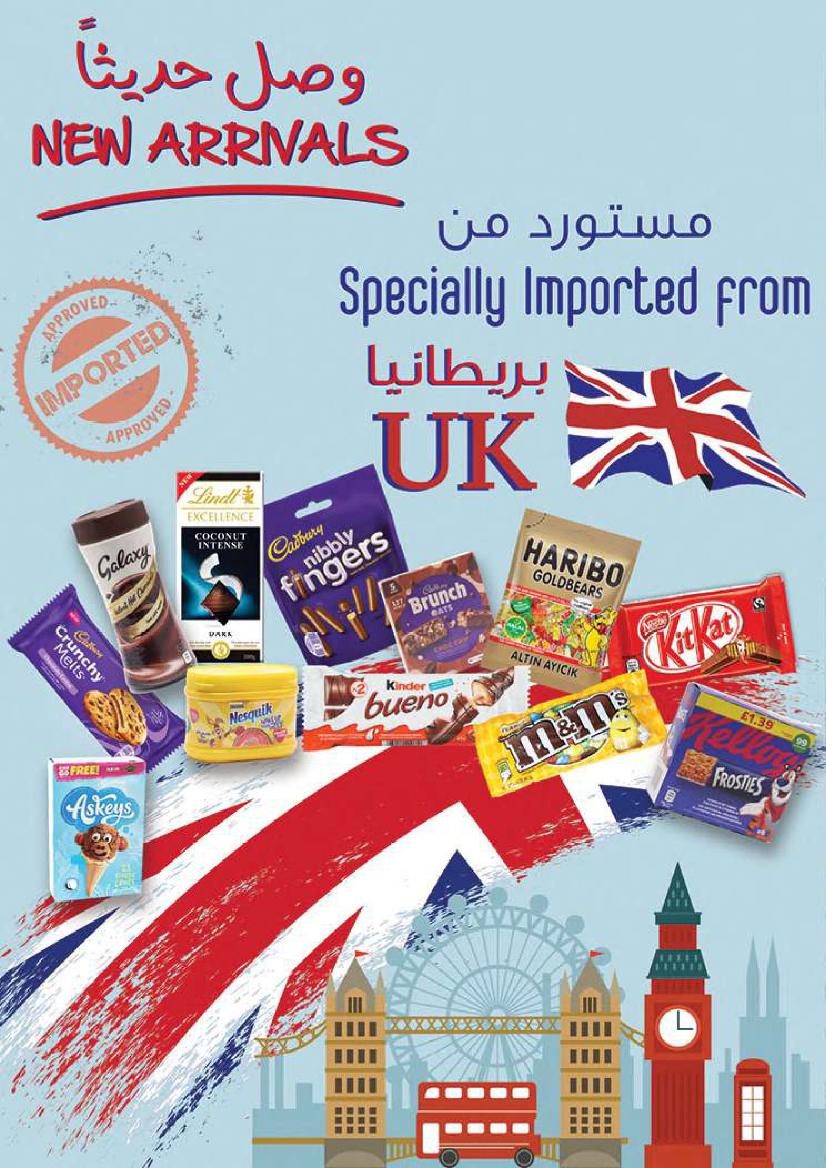Page 51 at Union day offers at Emirates Co-Operative Society