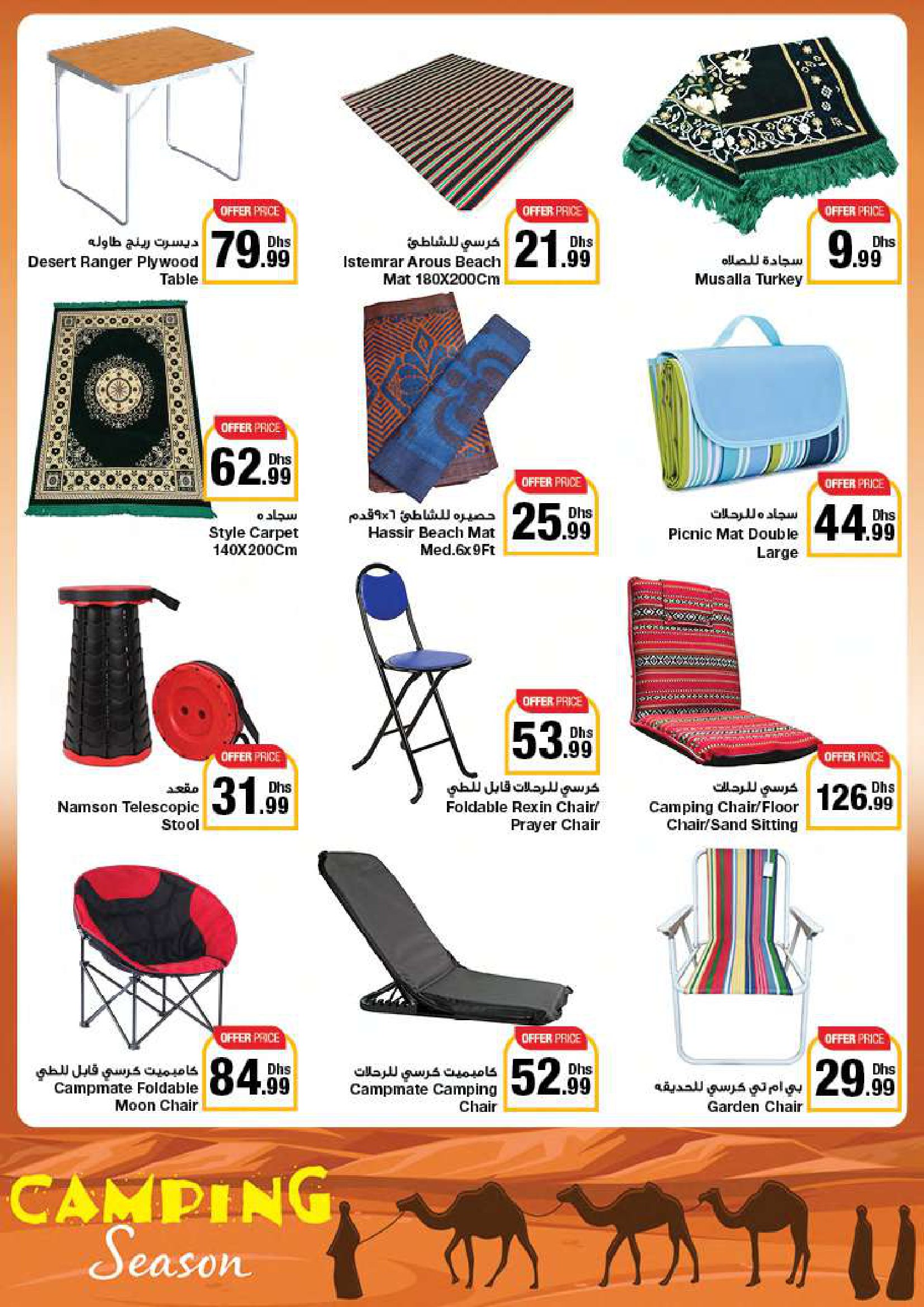 Page 63 at Union day offers at Emirates Co-Operative Society
