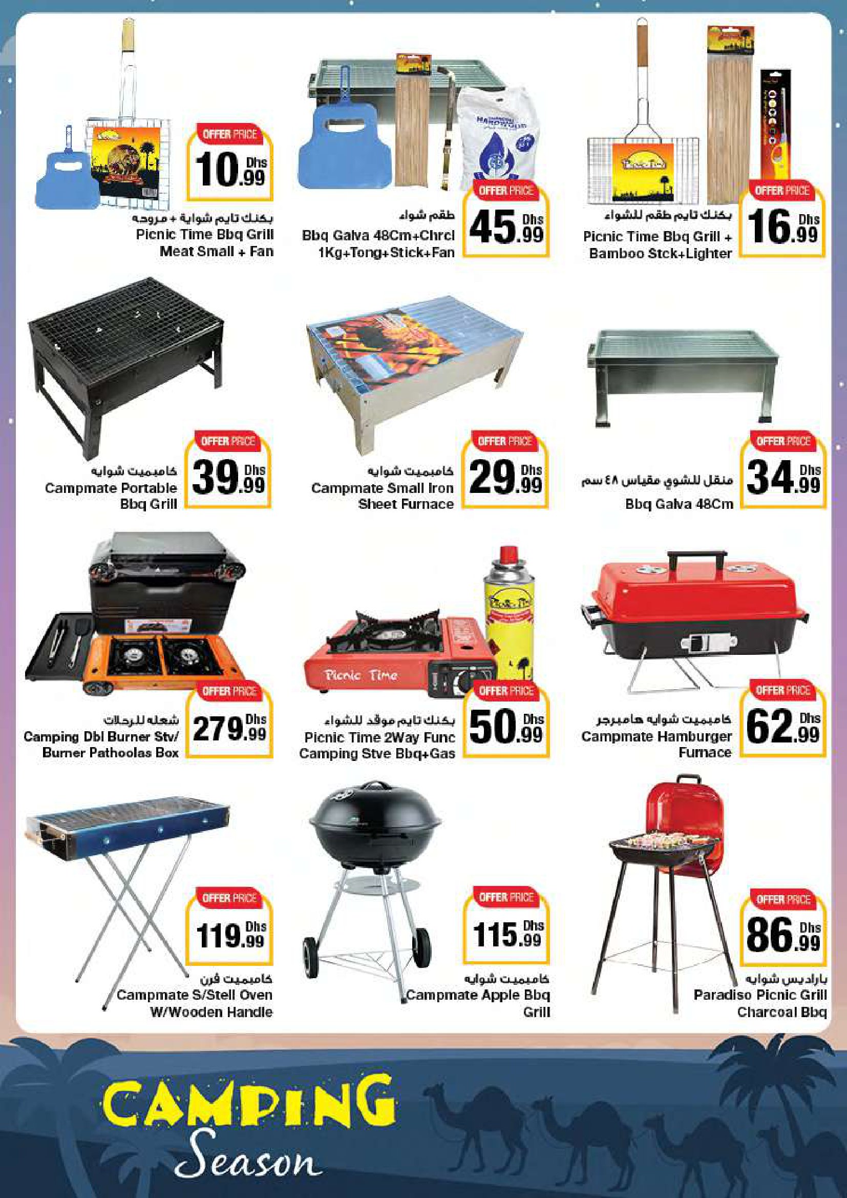 Page 65 at Union day offers at Emirates Co-Operative Society
