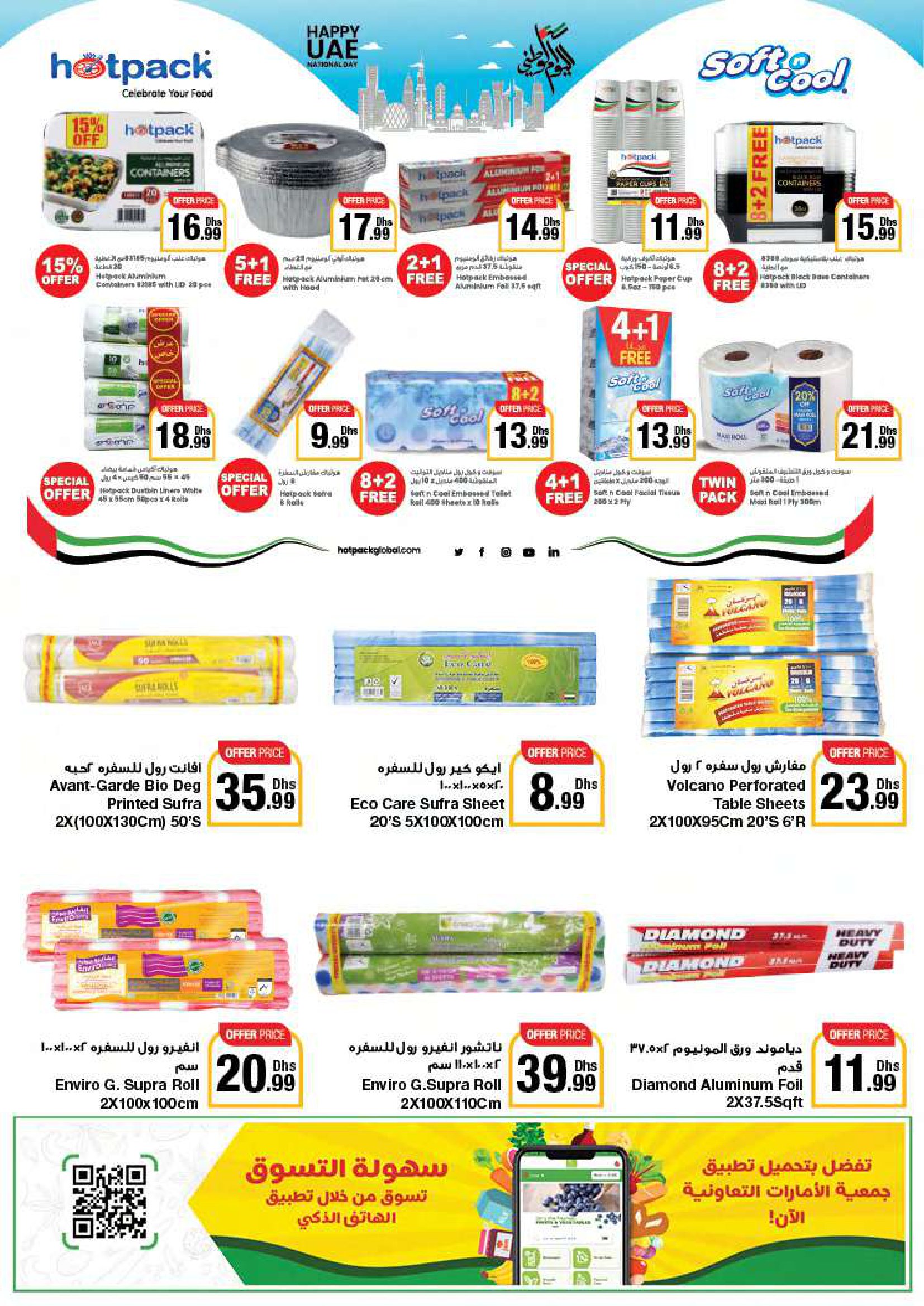 Page 69 at Union day offers at Emirates Co-Operative Society