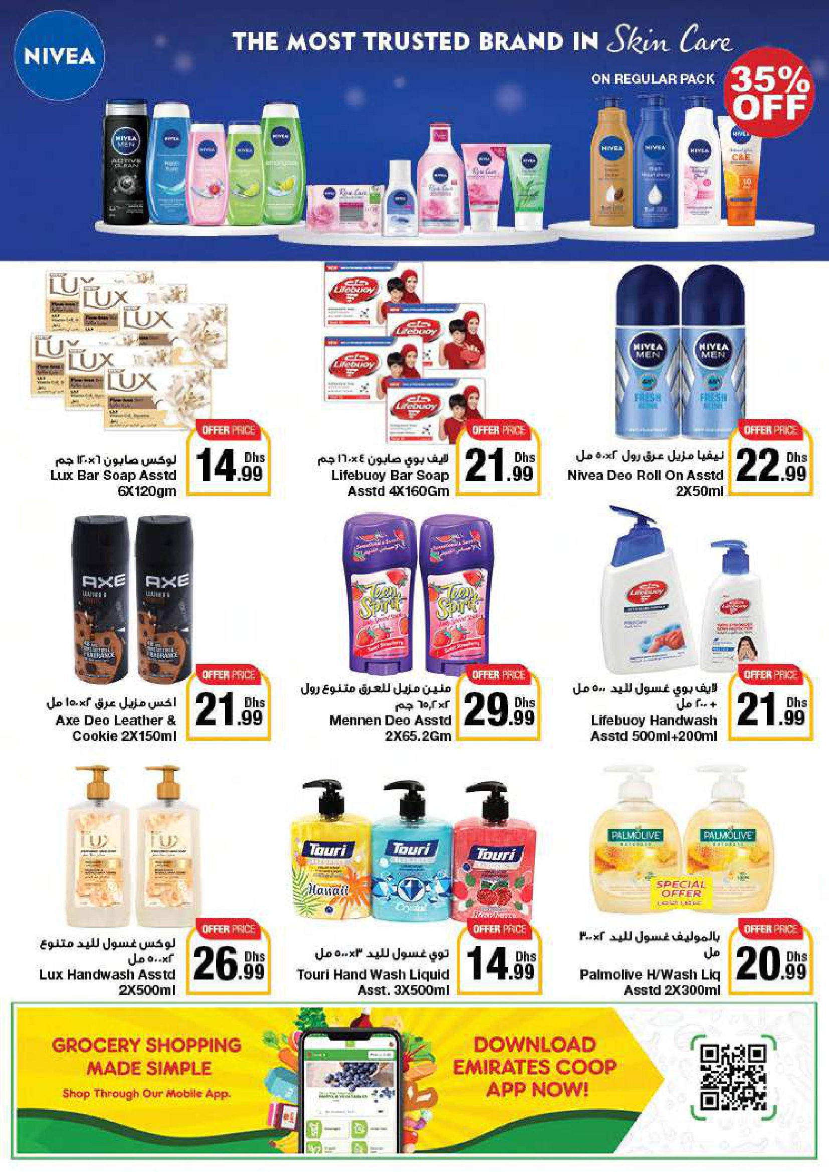 Page 78 at Union day offers at Emirates Co-Operative Society