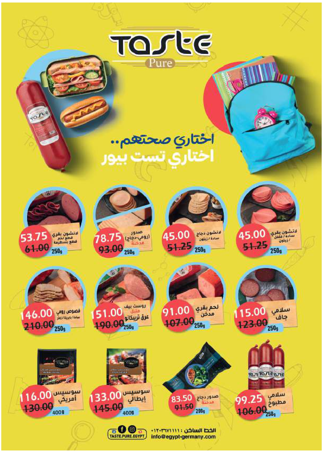 Page 3 at magazine for Monthly offers at Royal House