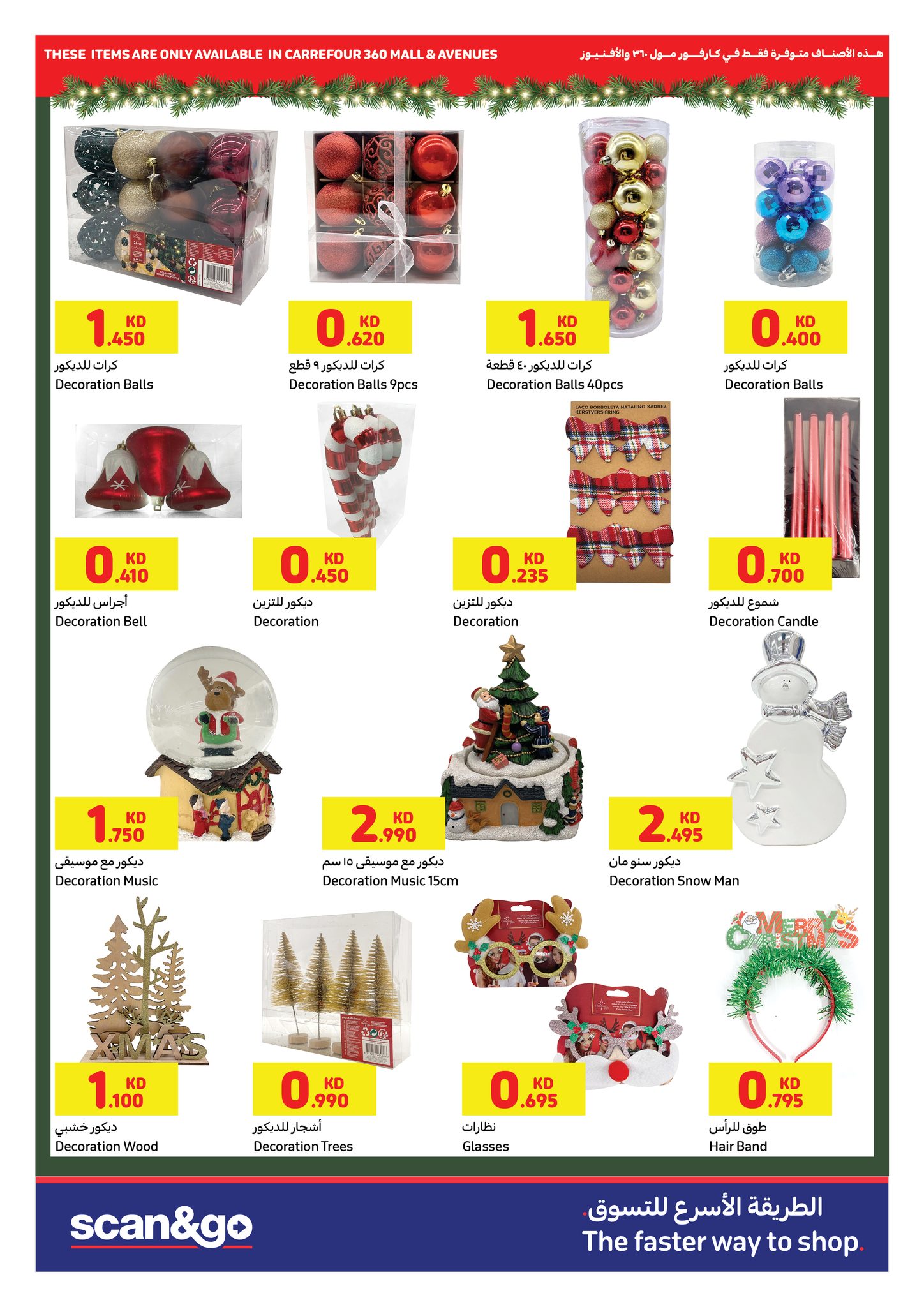 Page 2 at Season greetings offers at Carrefour Kuwait
