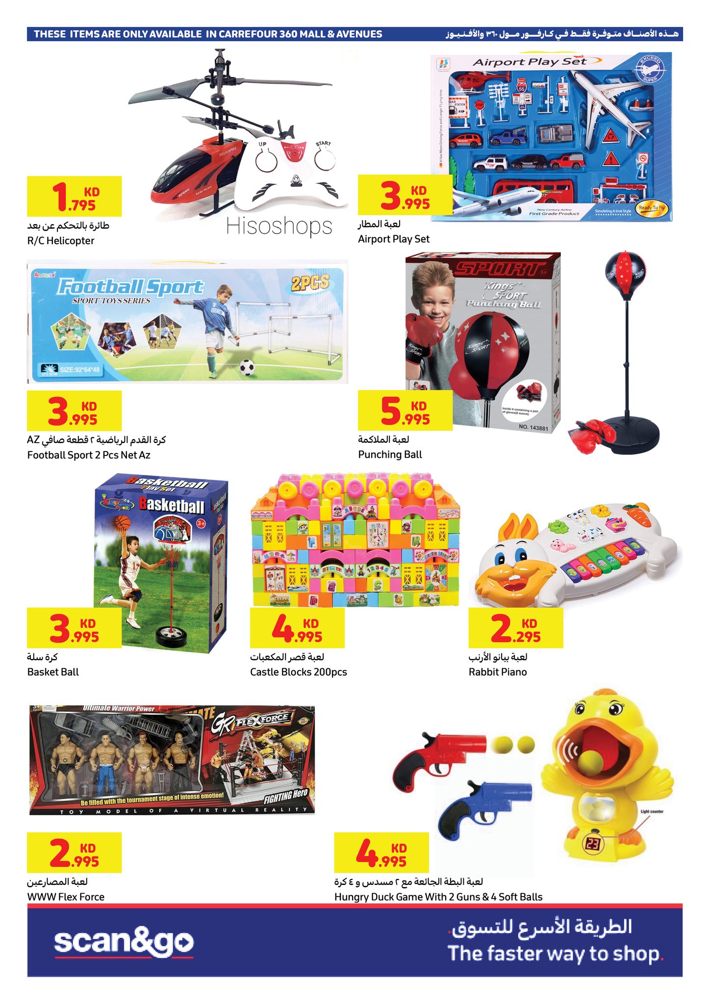 Page 8 at Season greetings offers at Carrefour Kuwait