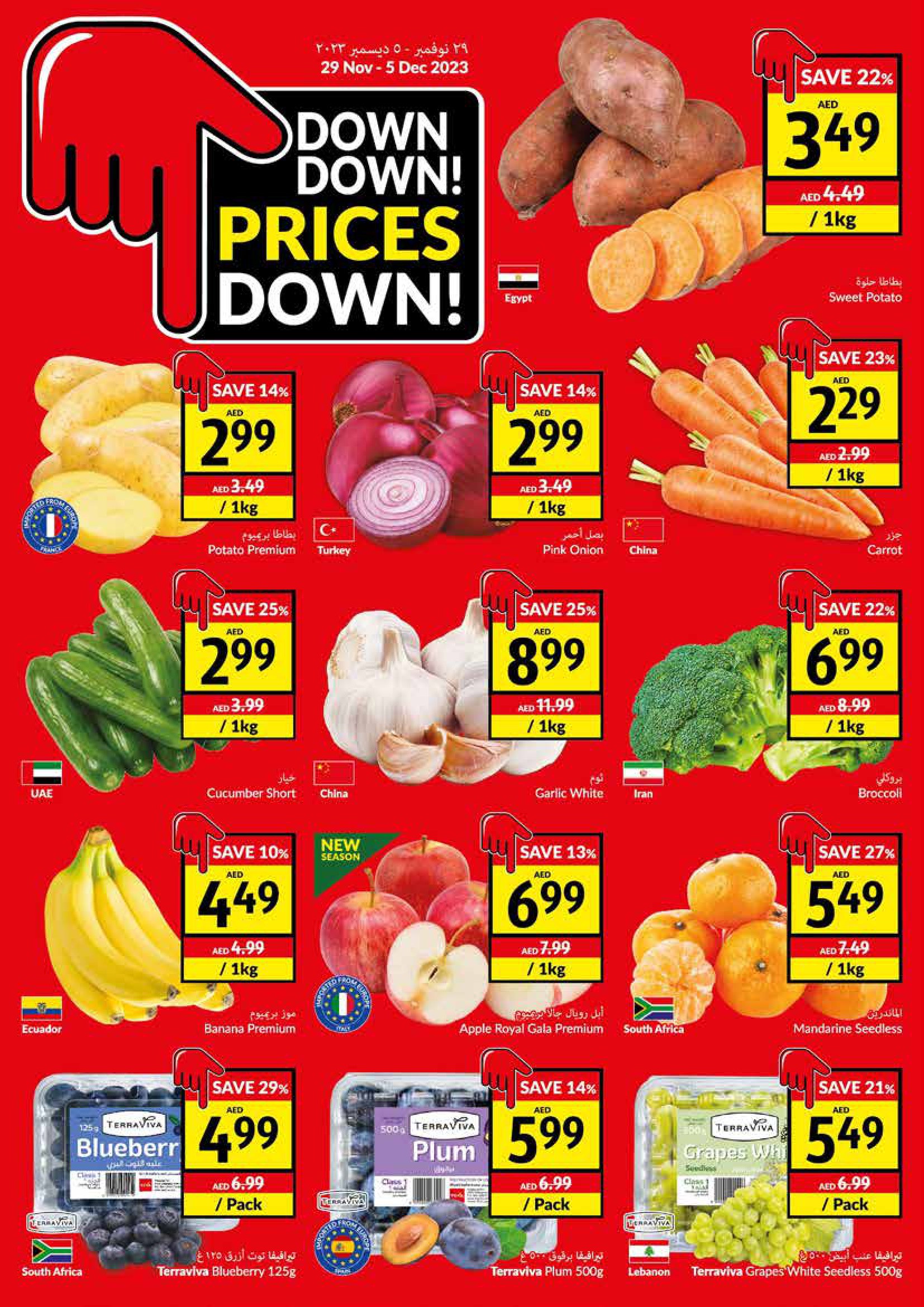 Page 2 at Prices Down at Viva supermarket UAE