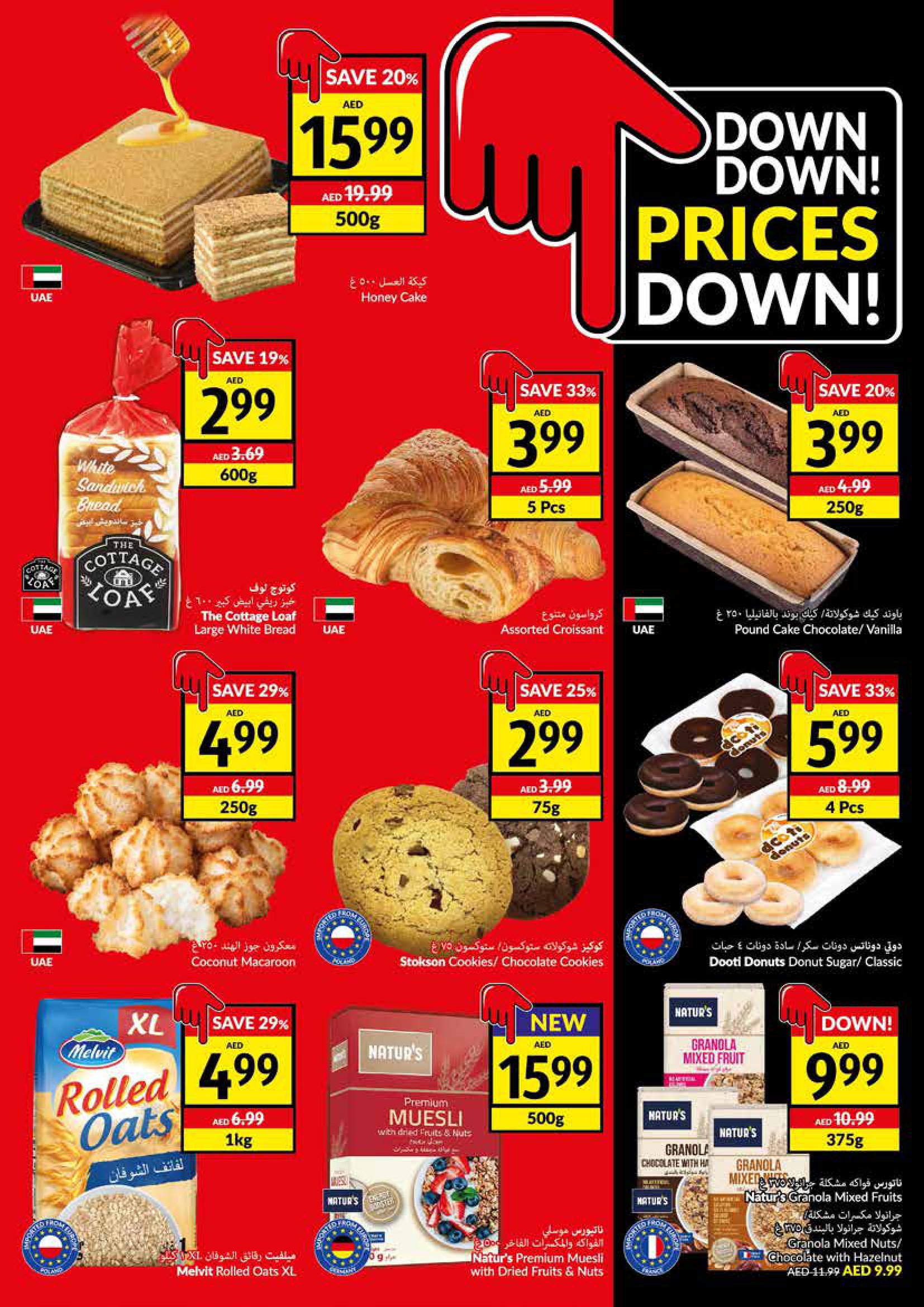 Page 7 at Prices Down at Viva supermarket UAE