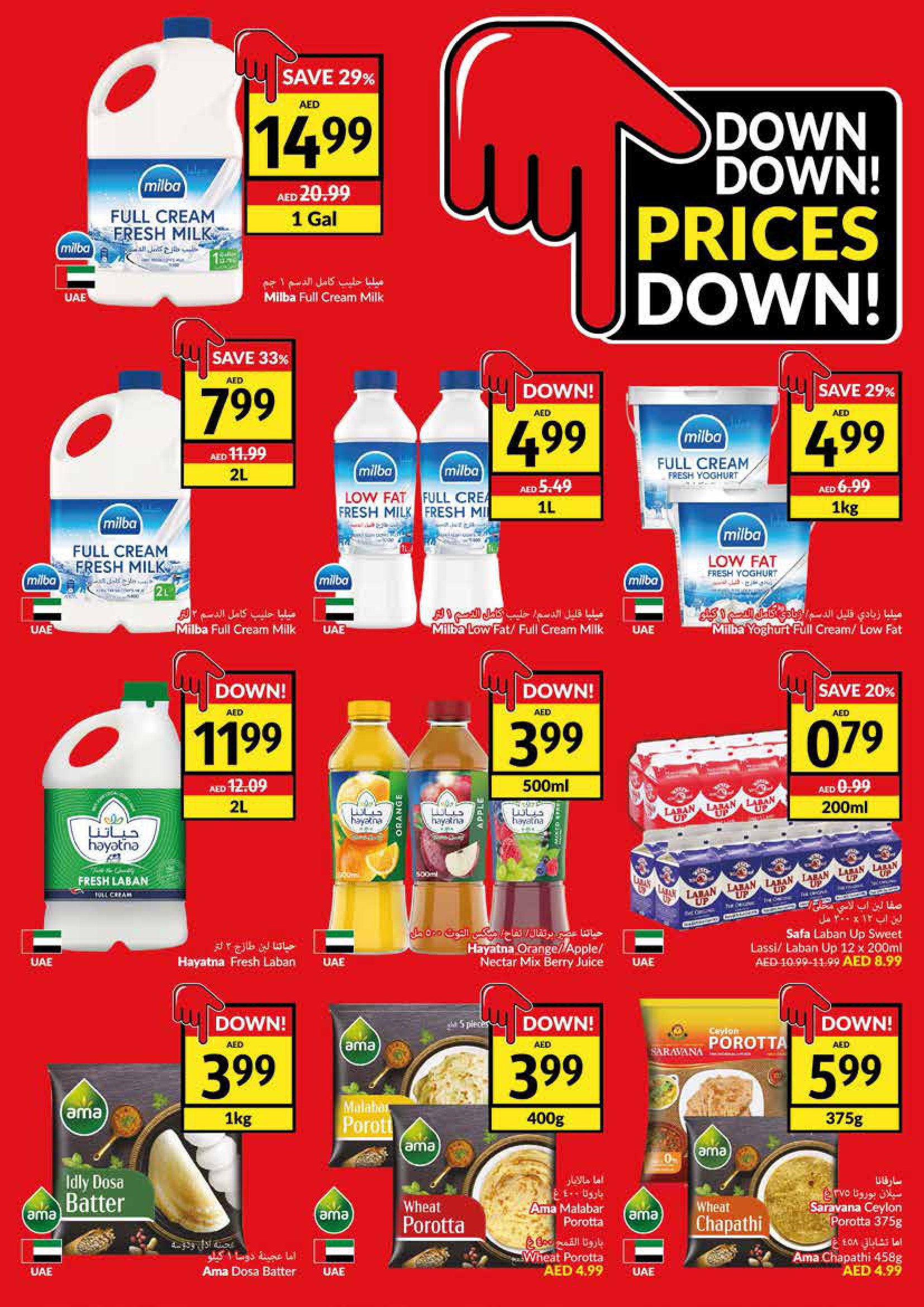 Page 13 at Prices Down at Viva supermarket UAE