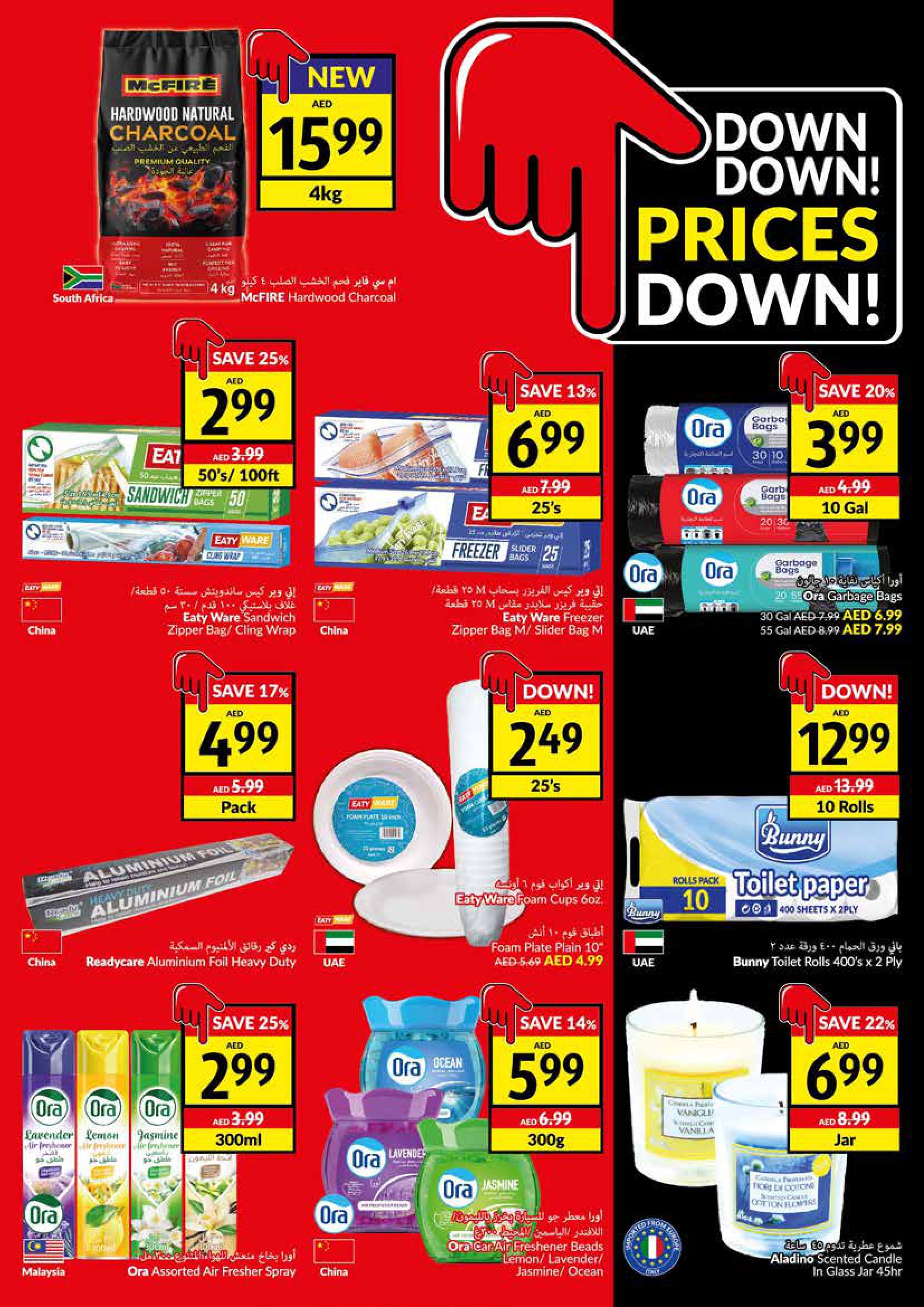 Page 23 at Prices Down at Viva supermarket UAE