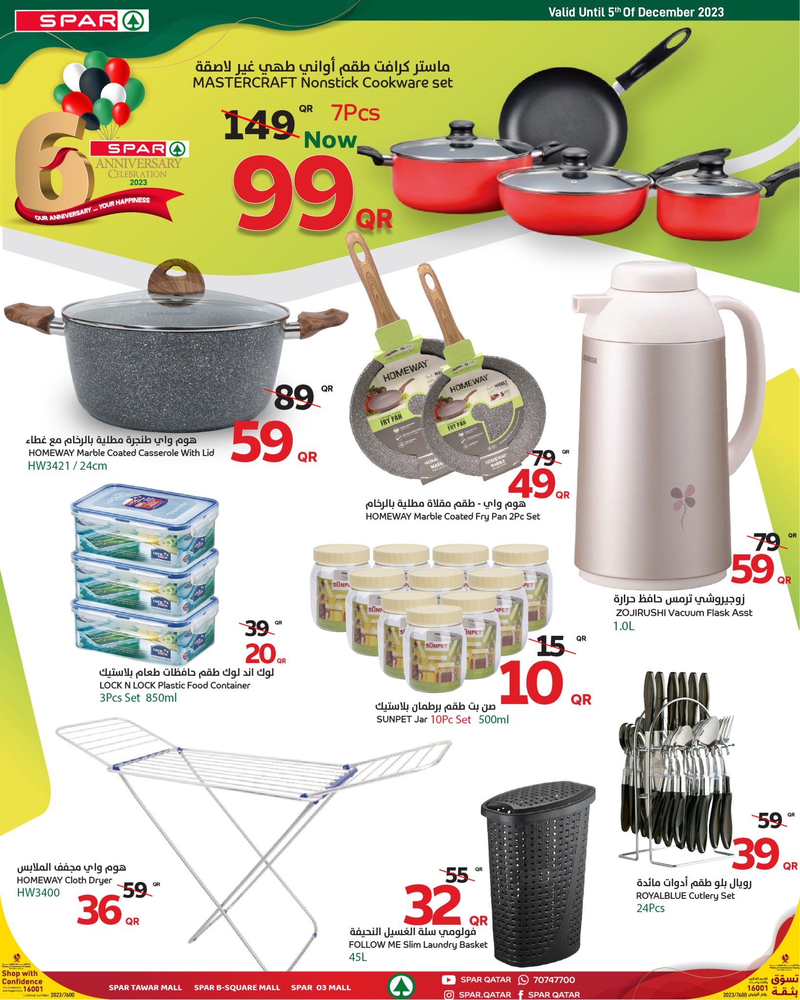 Page 23 at offers for 6th ANNIVERSARY at Spar Qatar