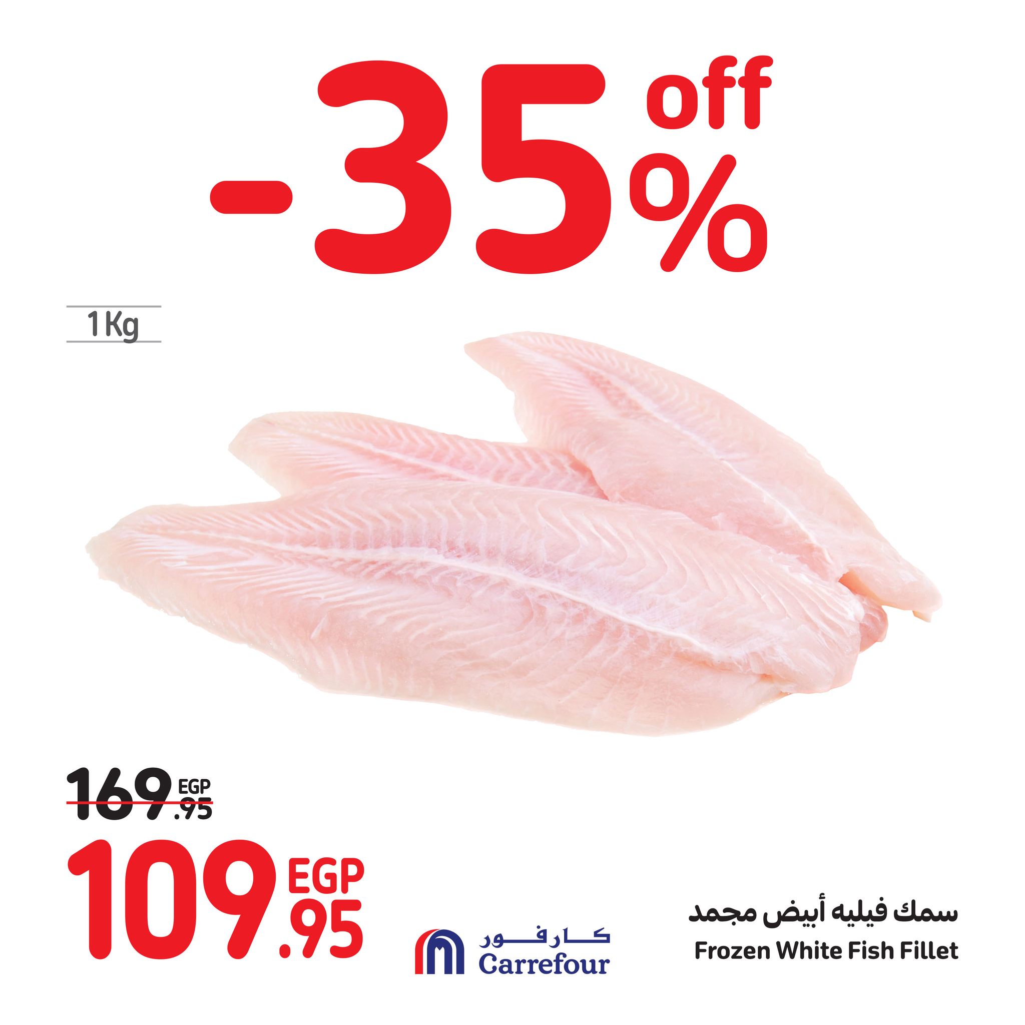 Page 15 at Fresh Deals at Carrefour Egypt