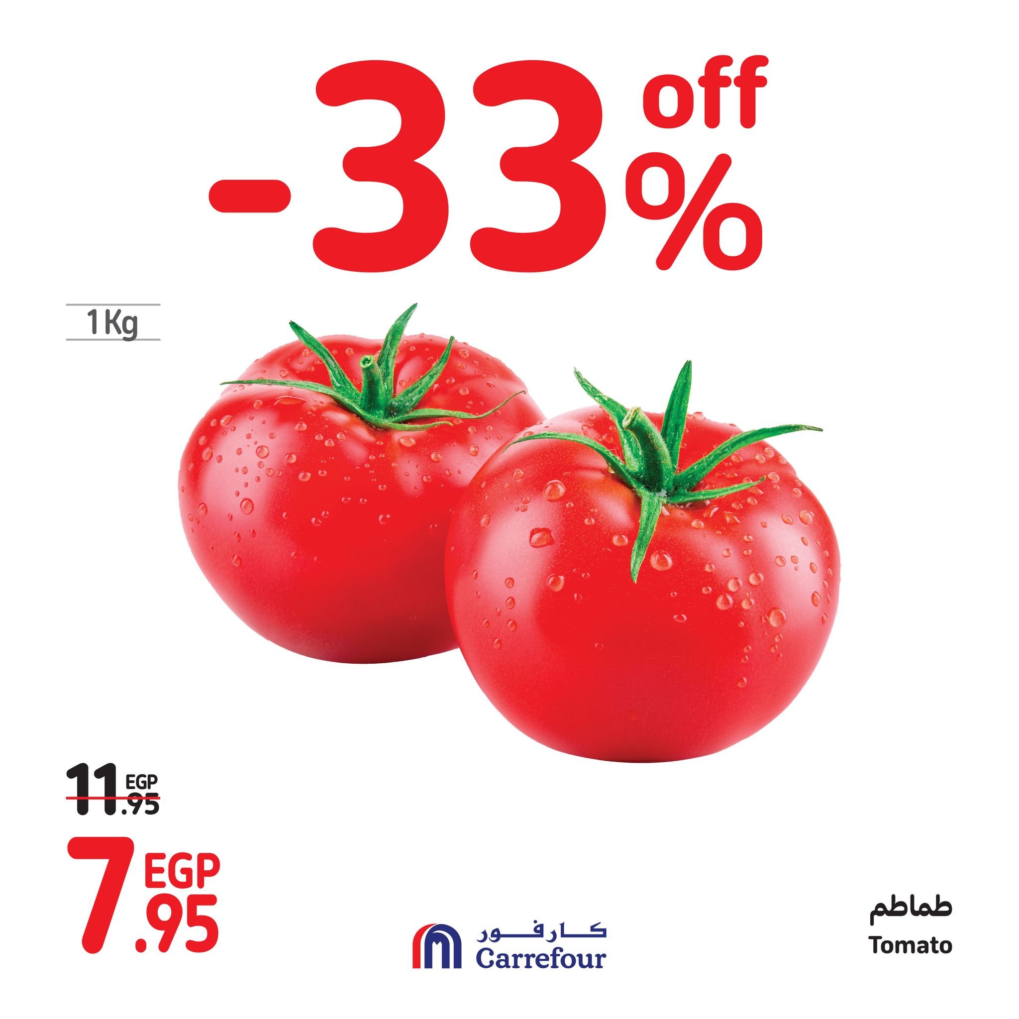 Page 2 at Fresh Deals at Carrefour Egypt