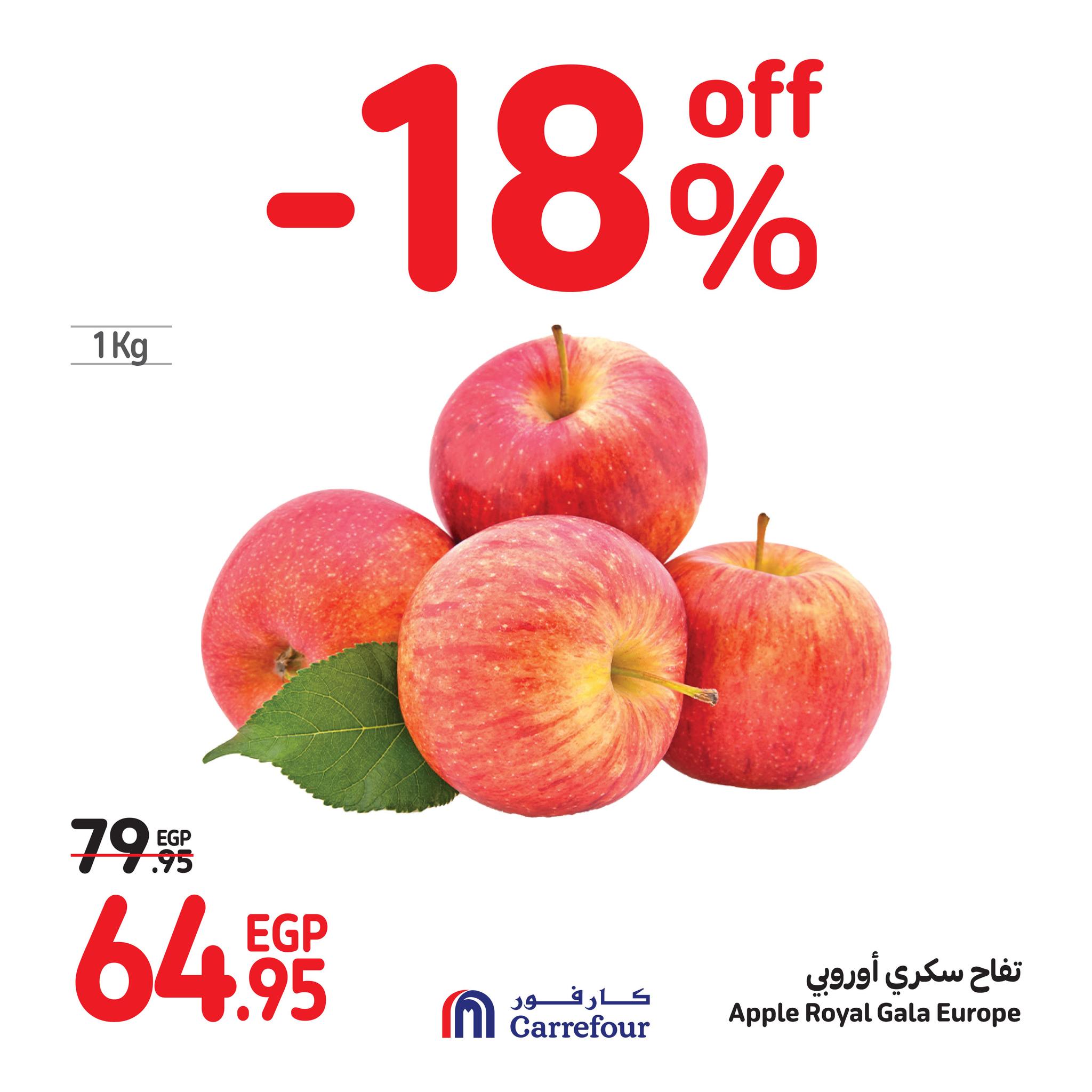 Page 8 at Fresh Deals at Carrefour Egypt