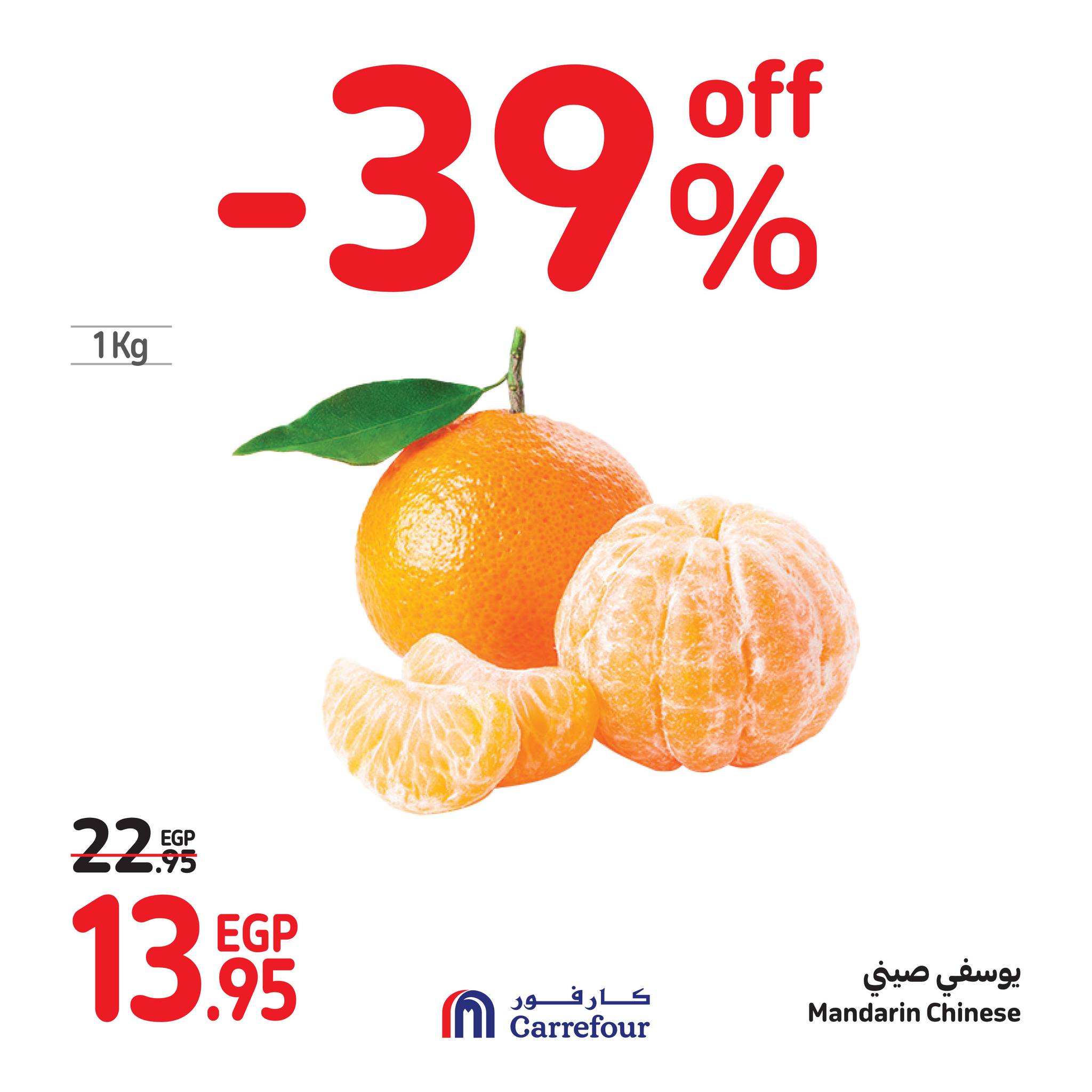 Page 9 at Fresh Deals at Carrefour Egypt