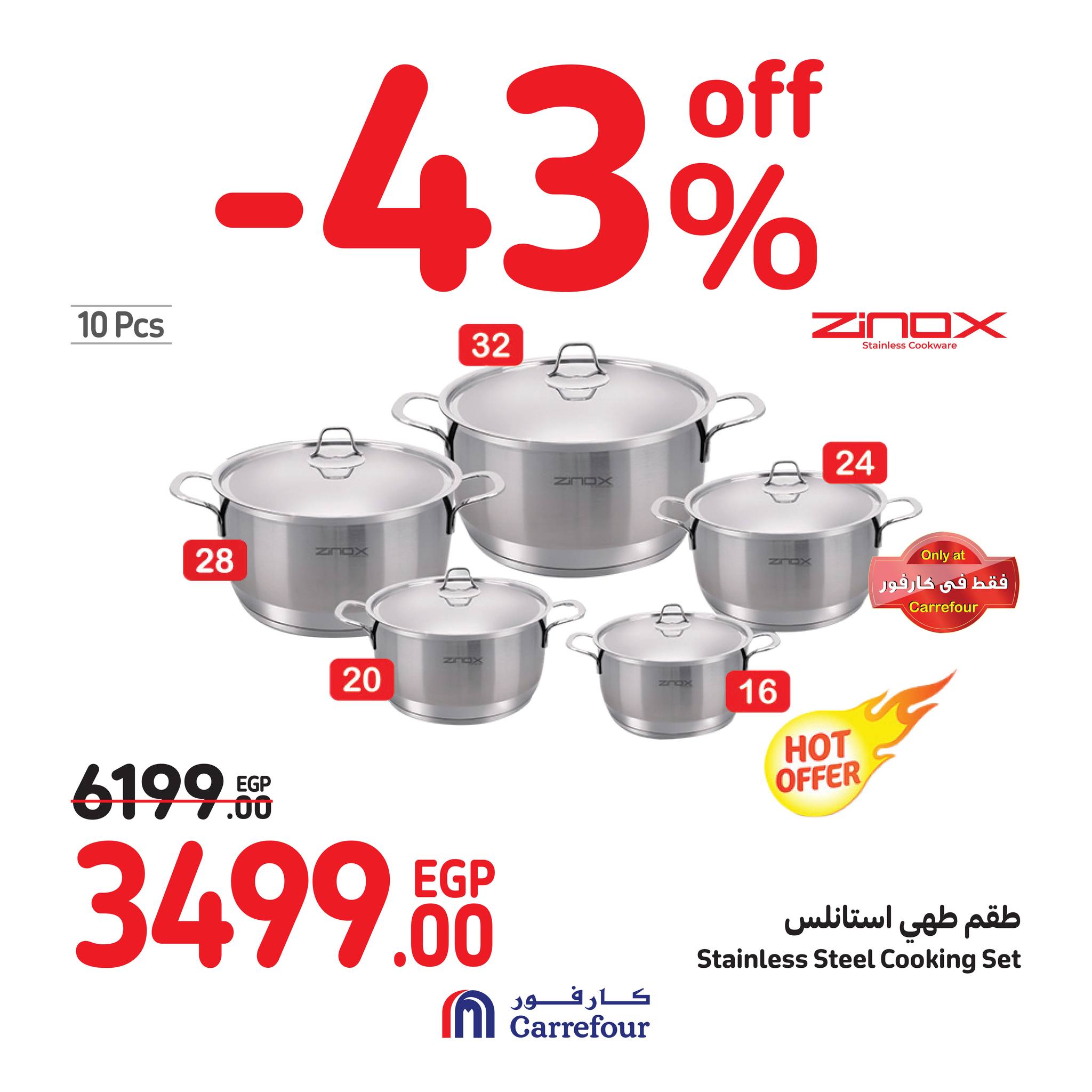 Page 5 at Weekend offers at Carrefour Egypt