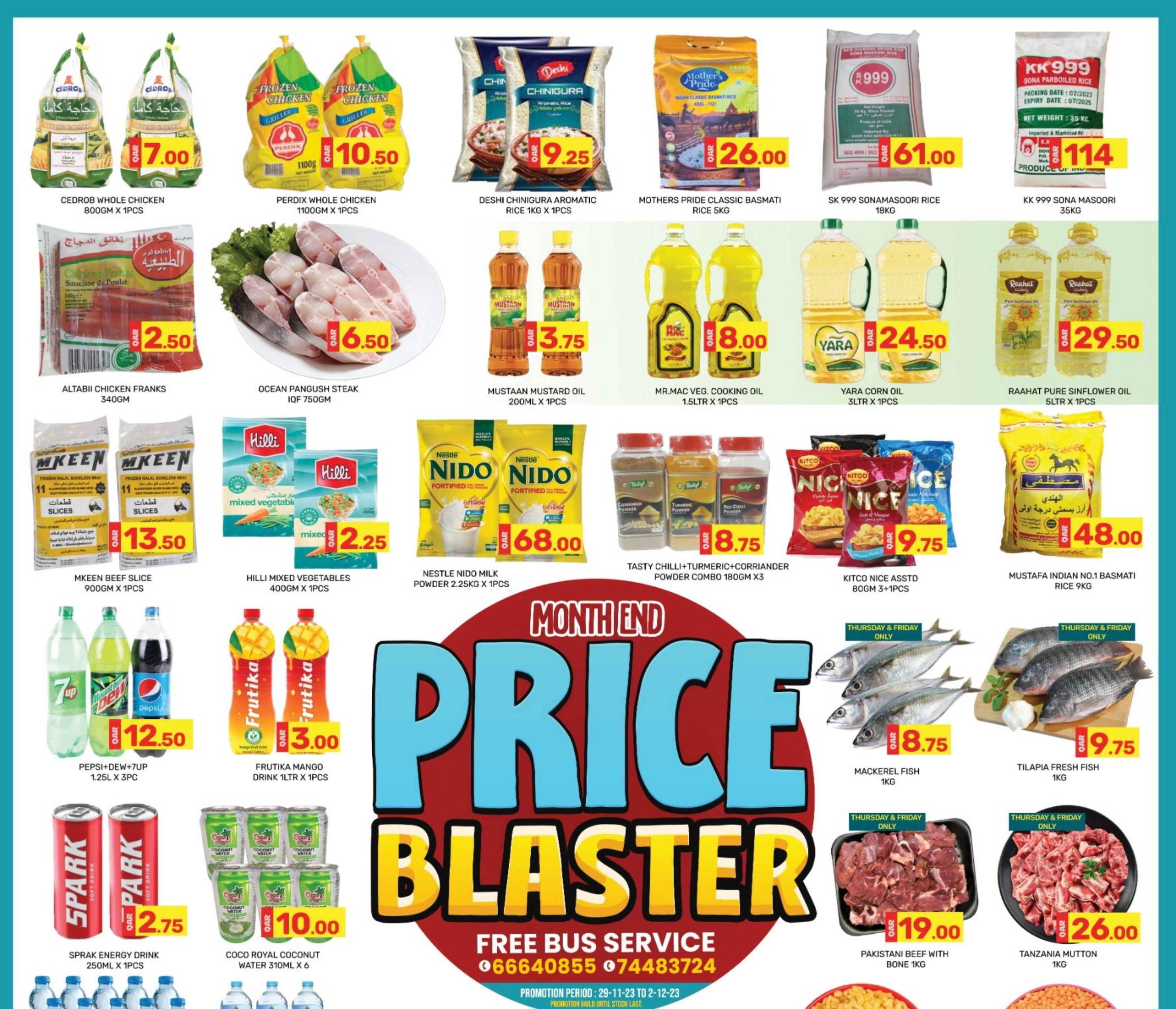 Page 1 at Price Blaster at Majlis Shopping Centre Qatar