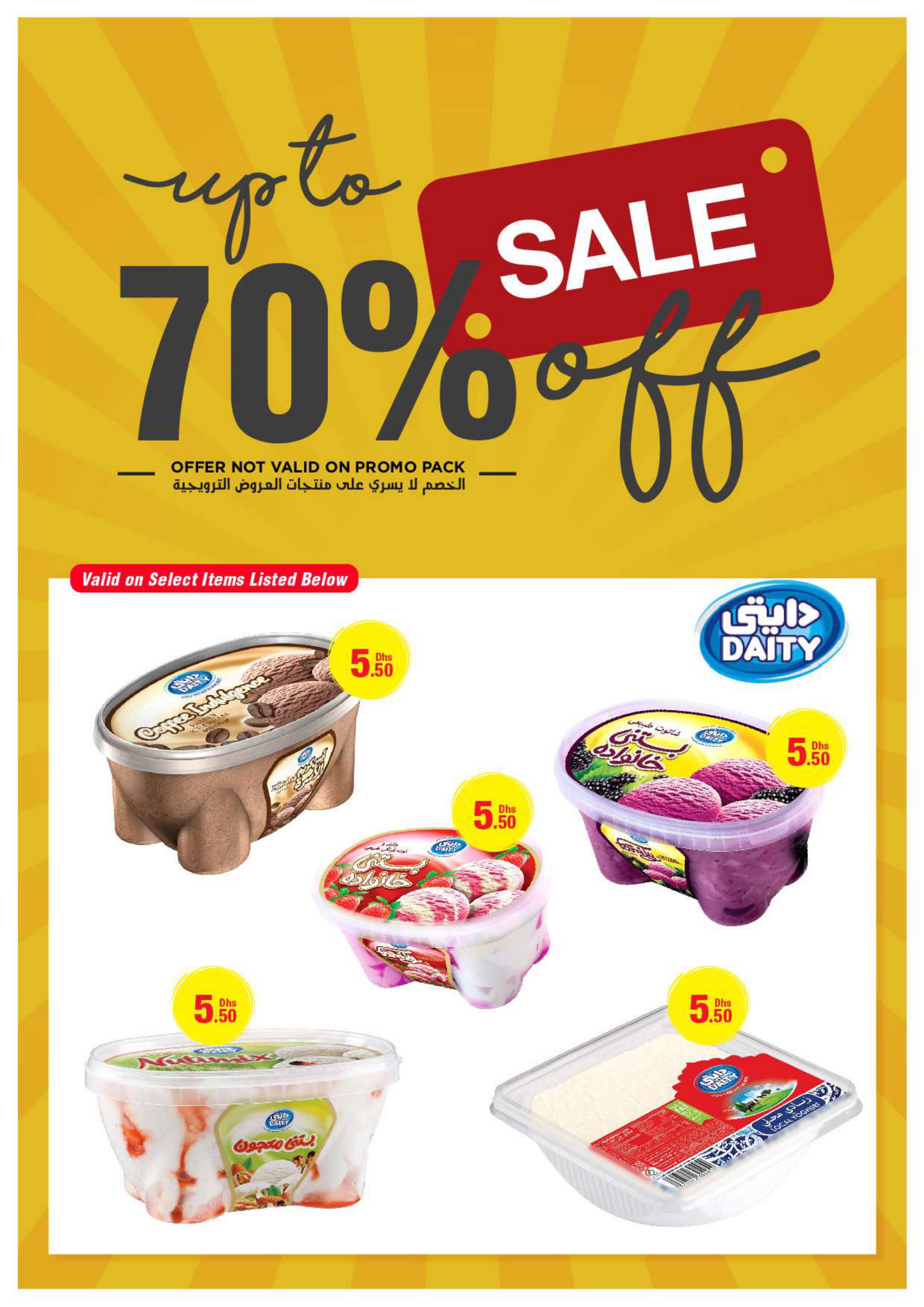 Page 18 at Union day offers at Emirates Co-Operative Society