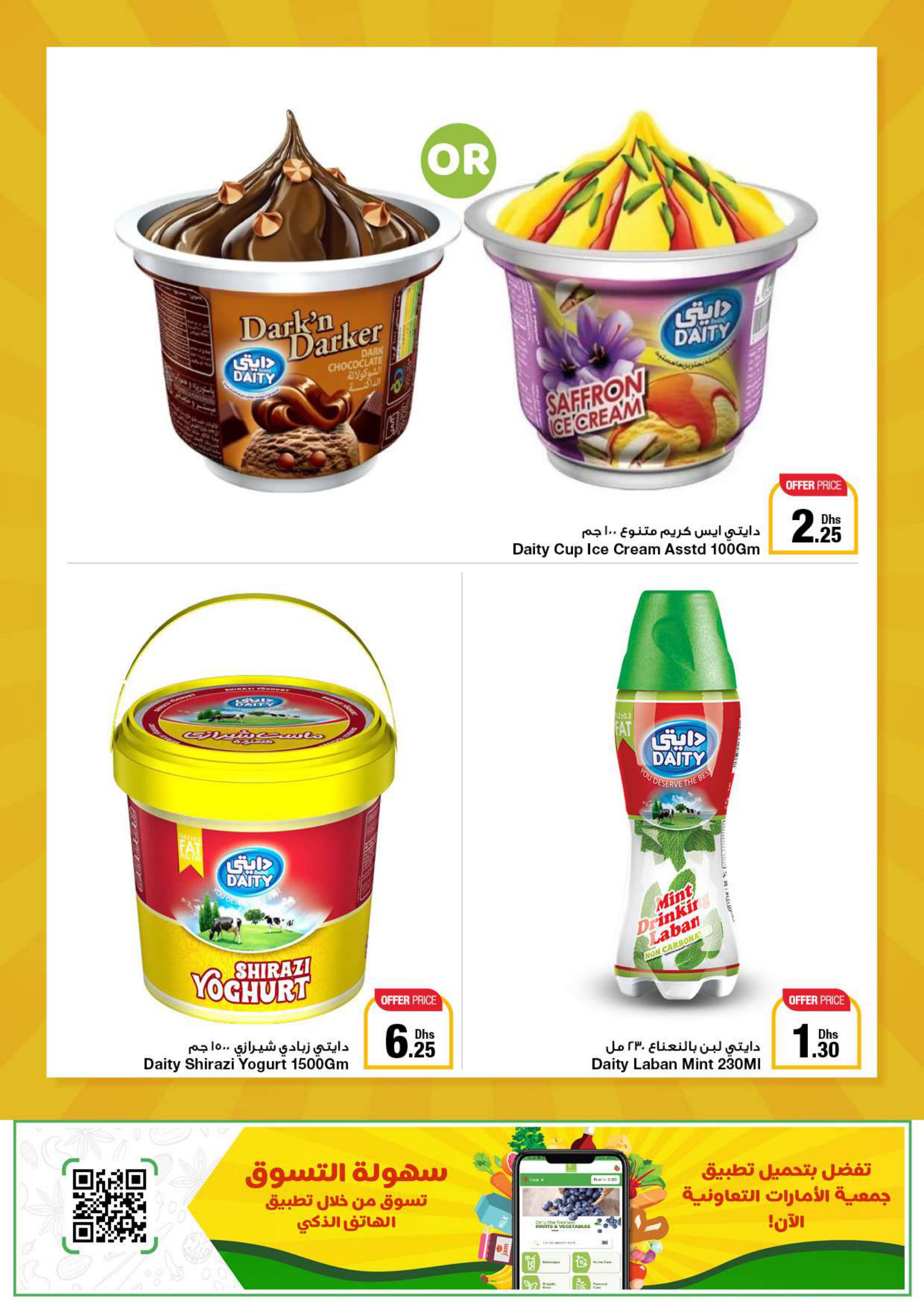 Page 20 at Union day offers at Emirates Co-Operative Society