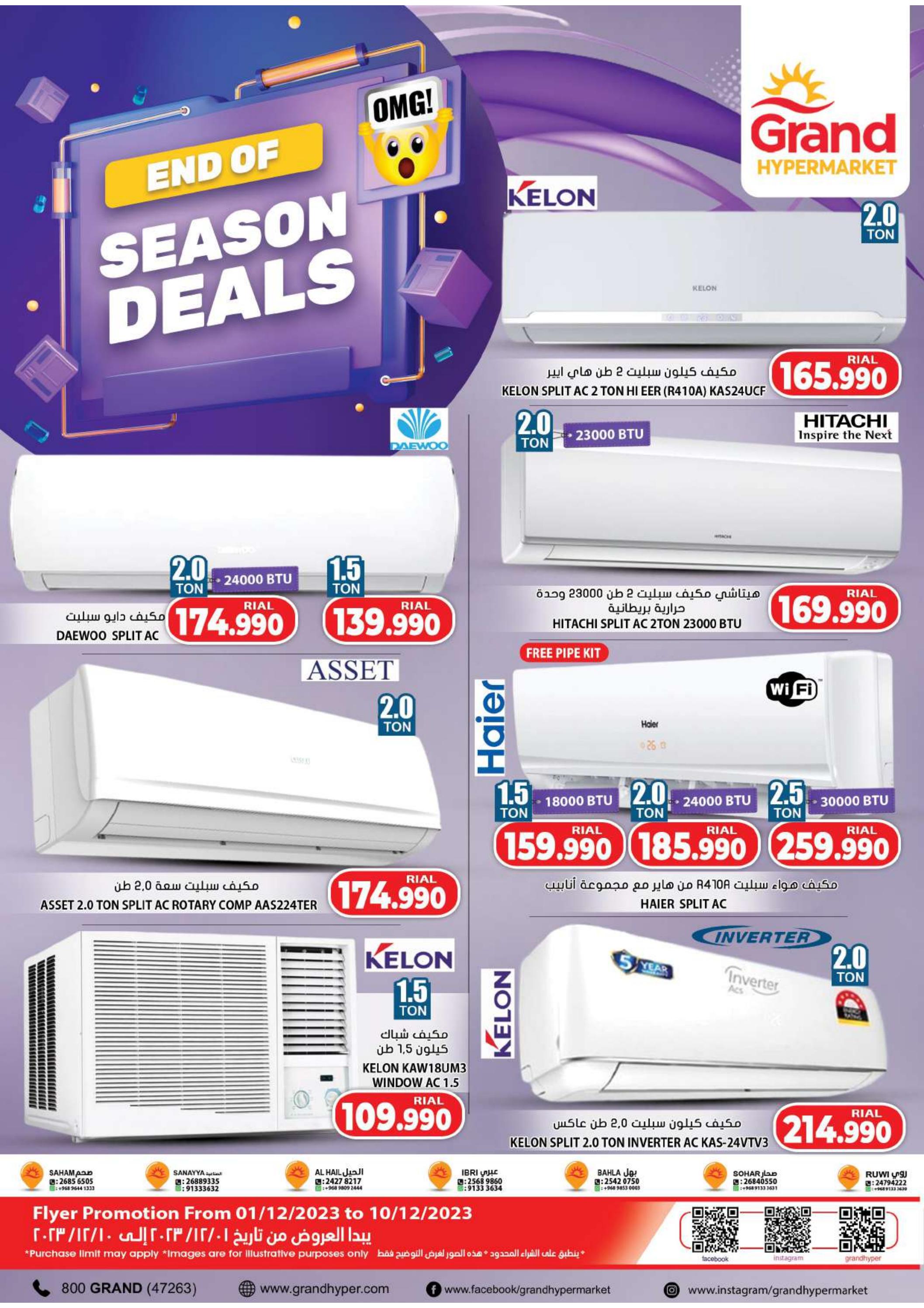 Page 1 at End of Season Deals at Grand Hypermarket Oman