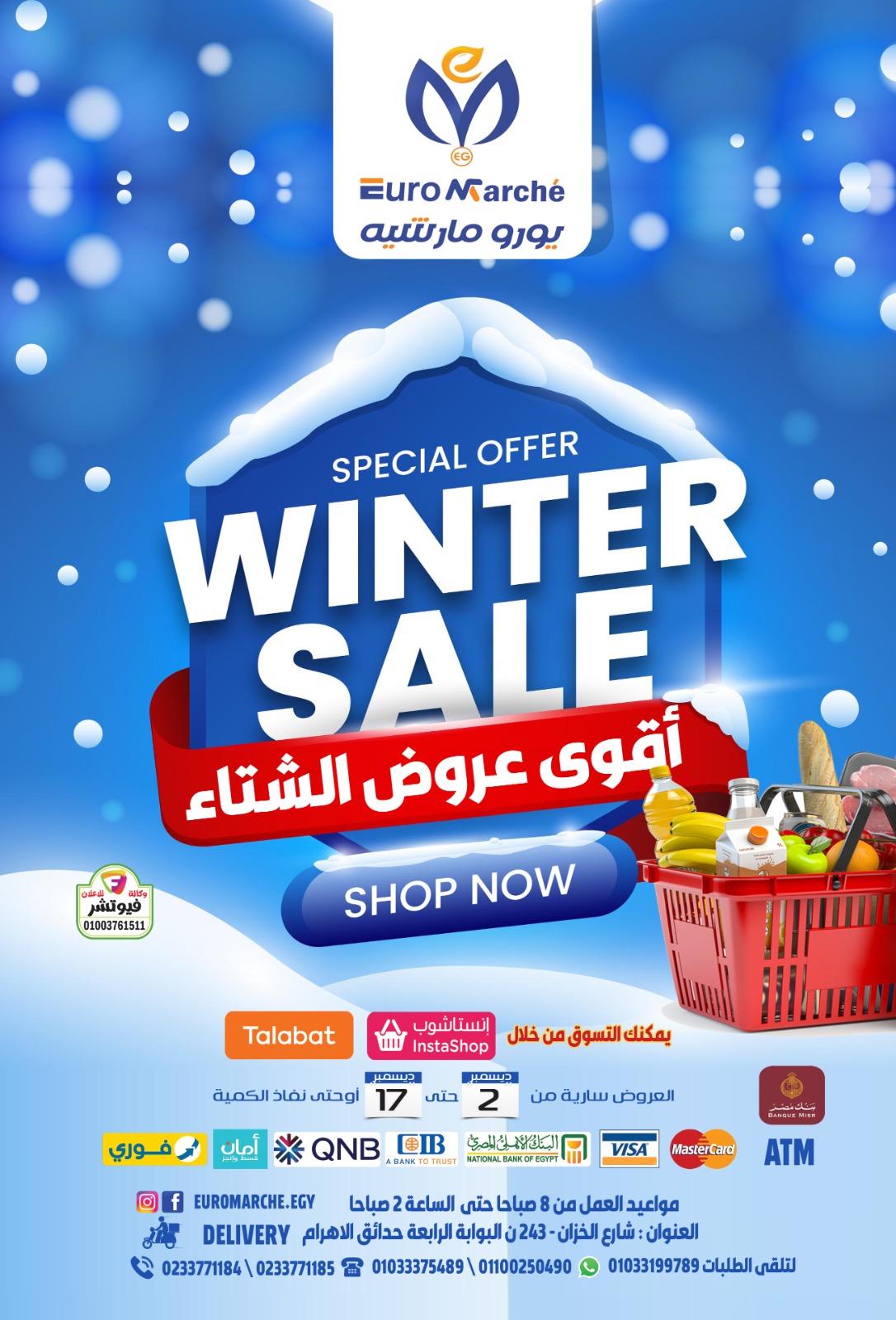 Page 1 at Winter Sale at Euromarche Ahram gardens