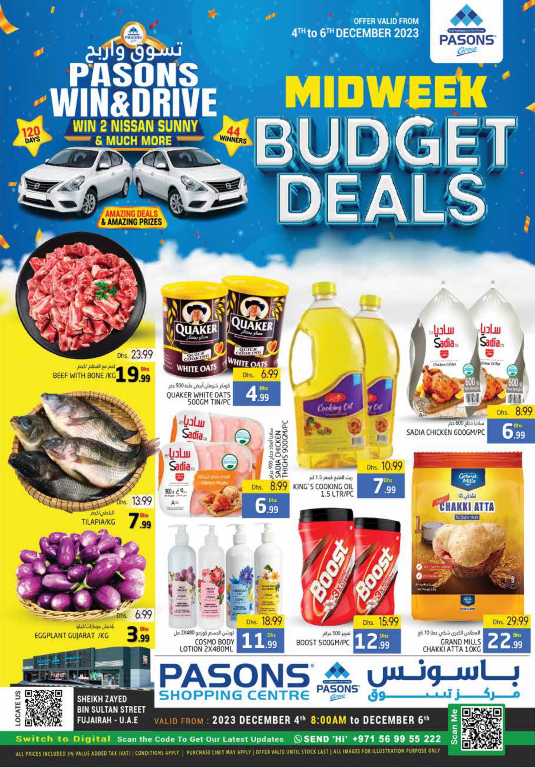 Page 1 at Midweek Budget Deals at Pasons Shopping Centre Fujairah