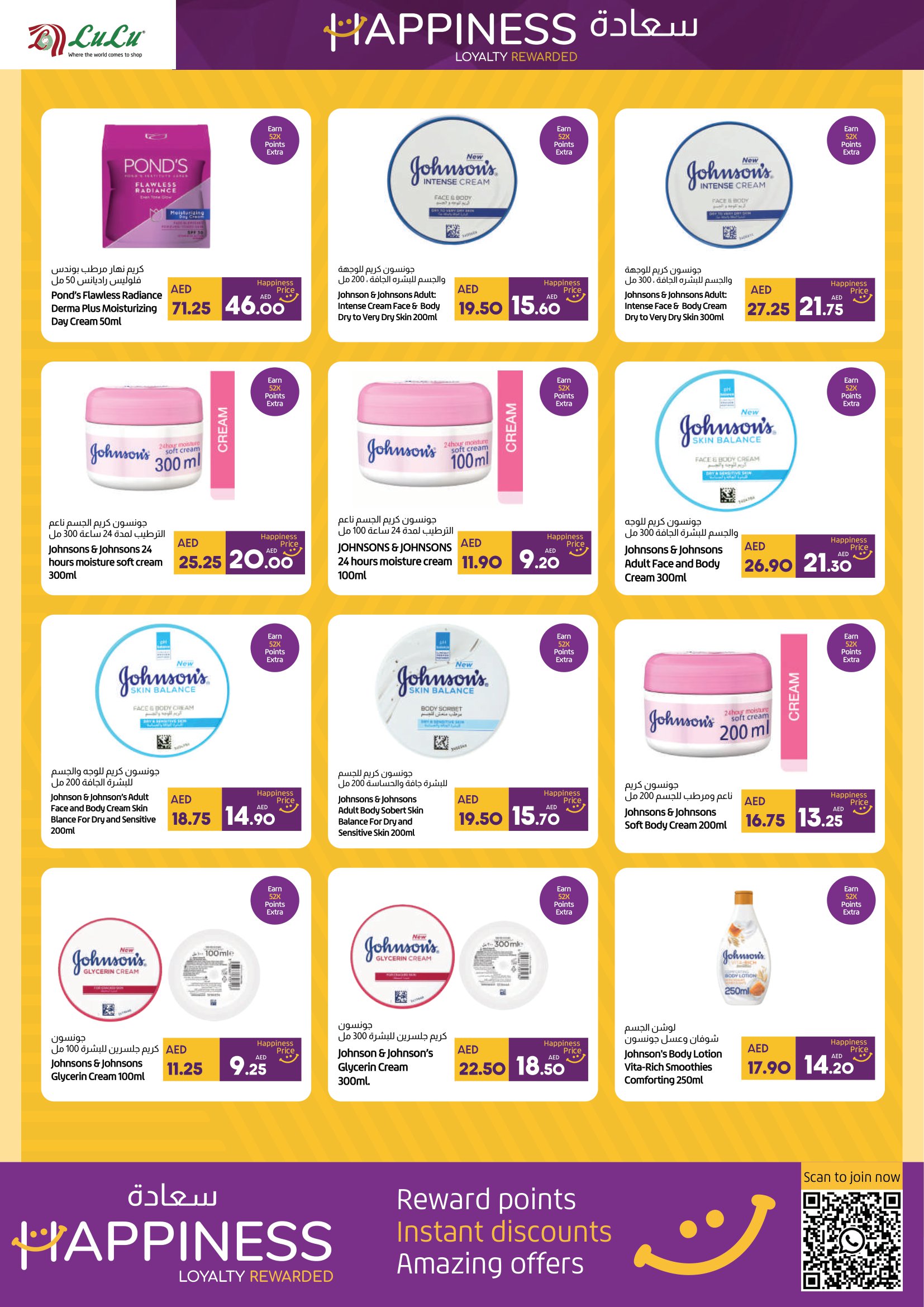 Page 6 at Happiness offers at LULU UAE