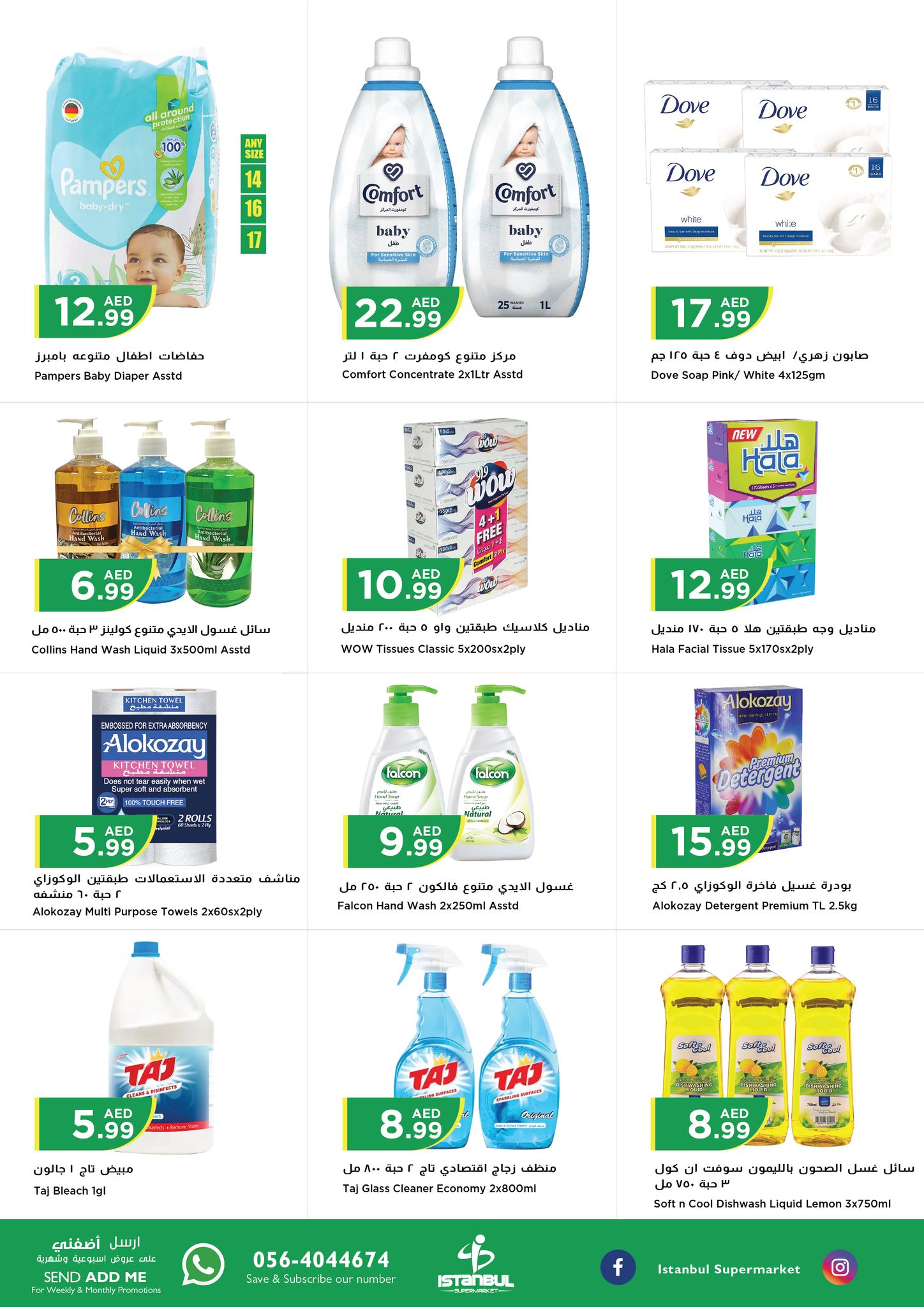 Page 6 at Midweek Deals at Istanbul Market UAE