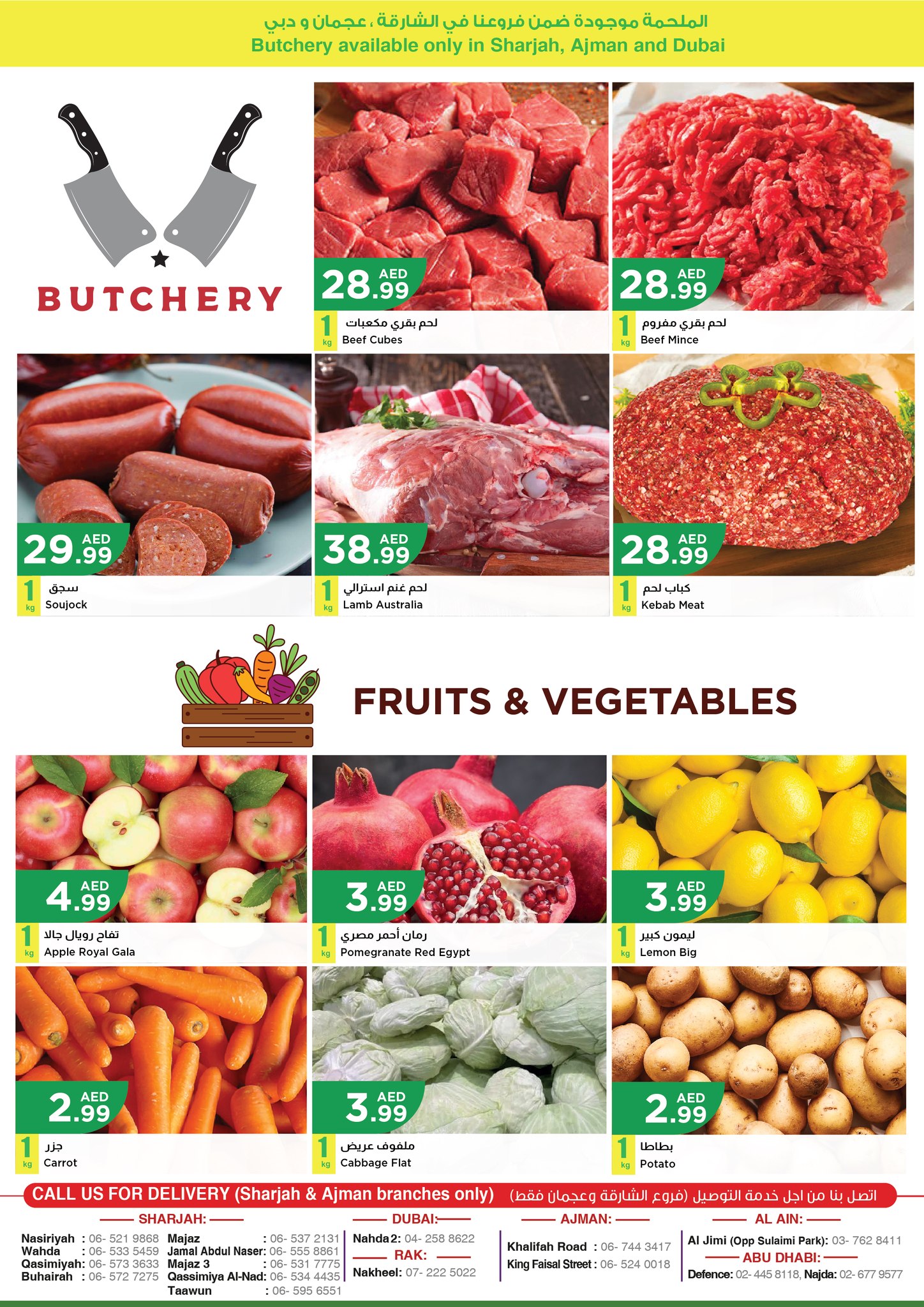 Page 8 at Midweek Deals at Istanbul Market UAE