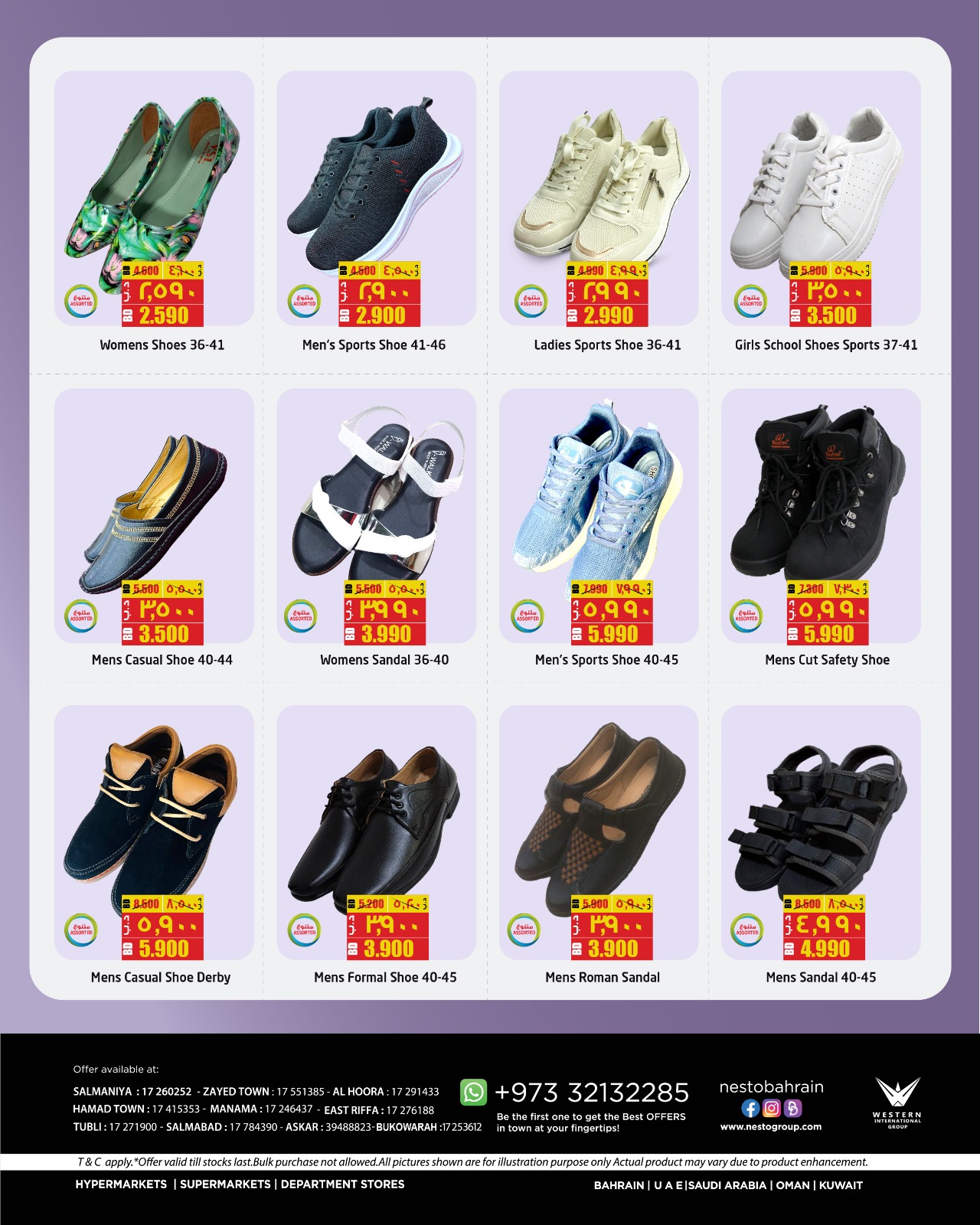 Page 2 at Amazing Footwear offers at Nesto Bahrain
