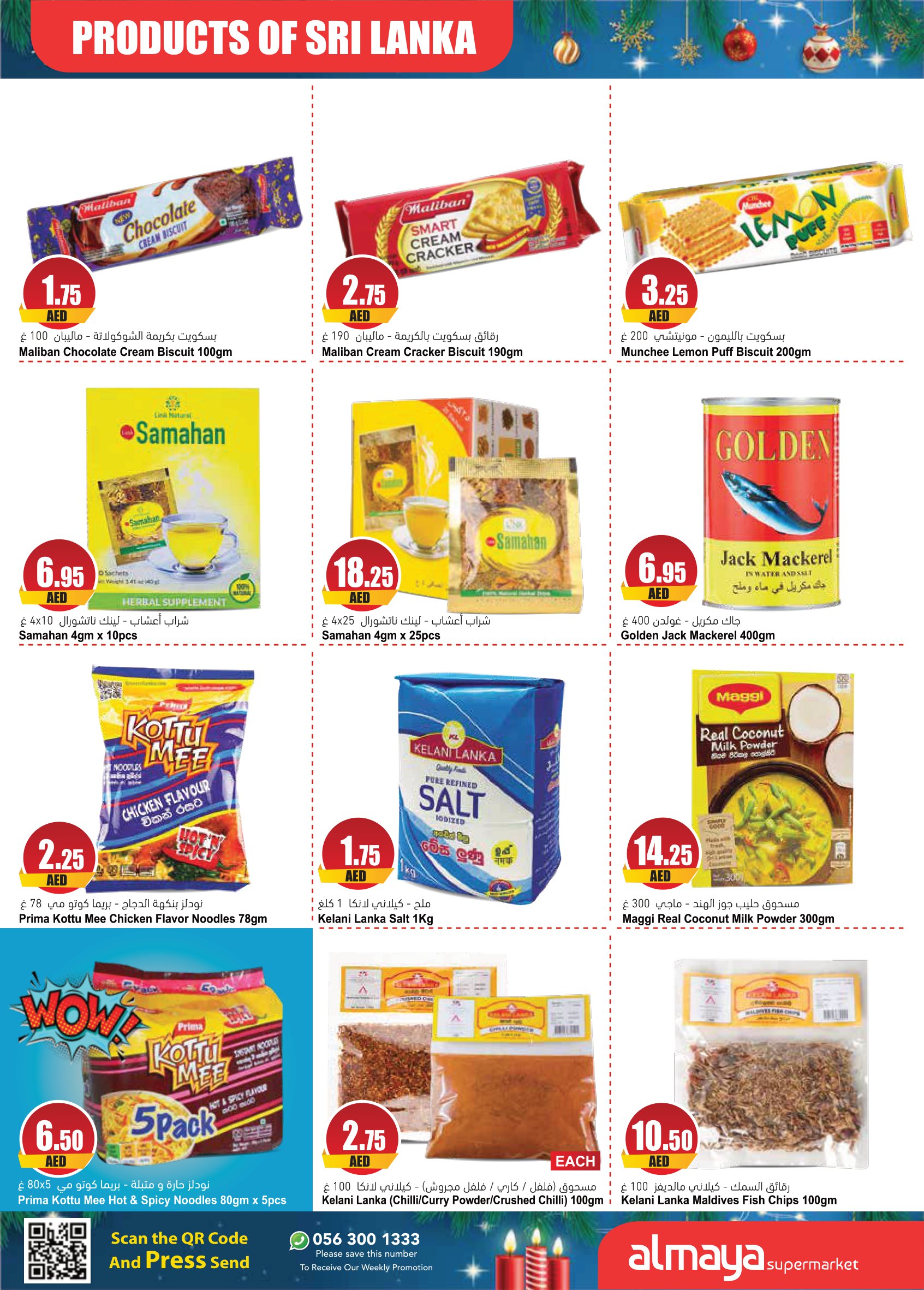 Page 10 at Season Greetings Deals at Al Maya supermarket UAE