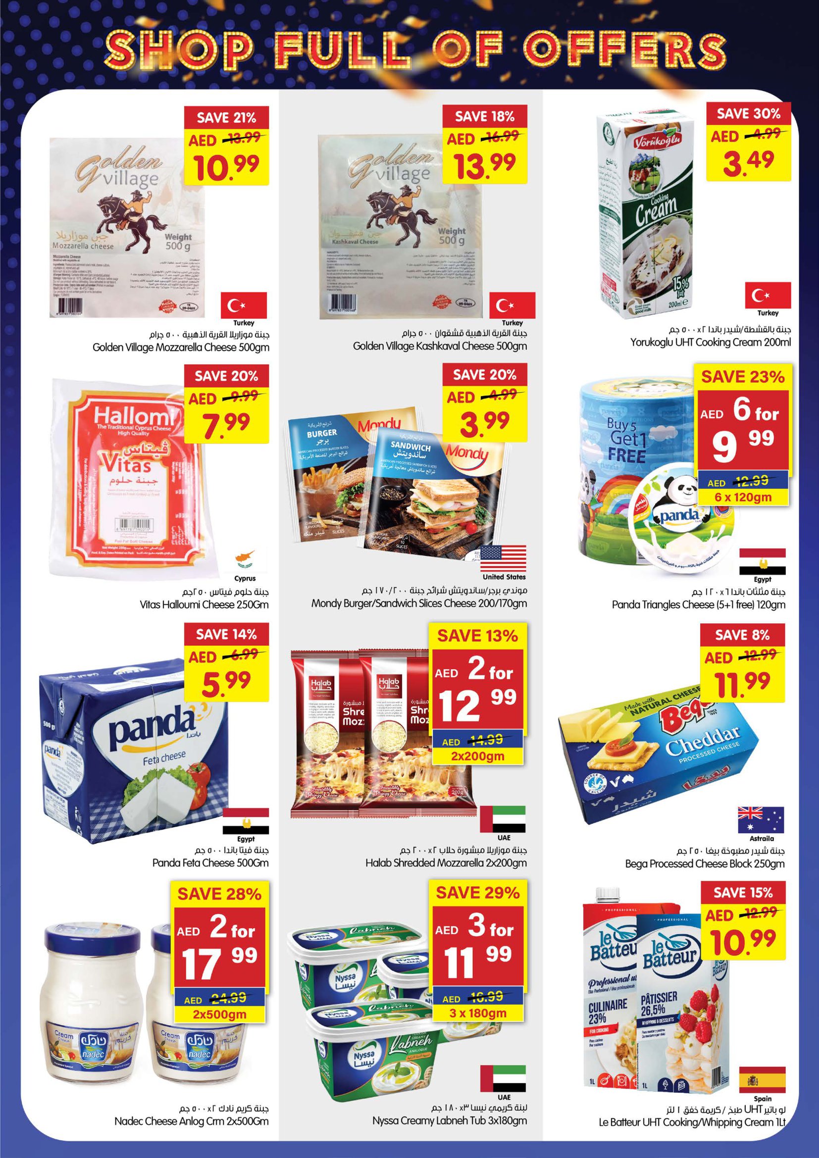 Page 6 at shop full offers Promo at Gala Supermarkets UAE