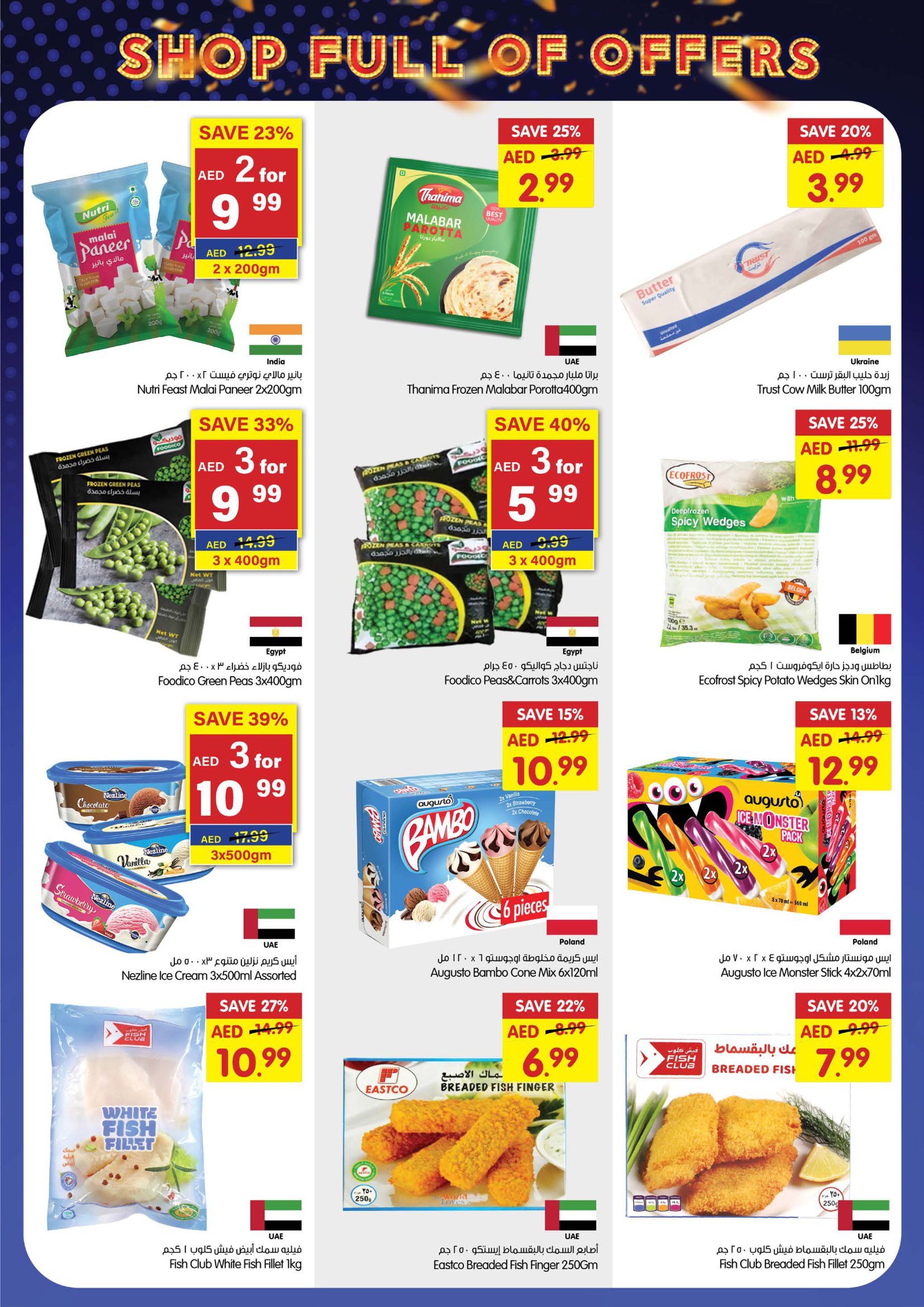 Page 8 at shop full offers Promo at Gala Supermarkets UAE