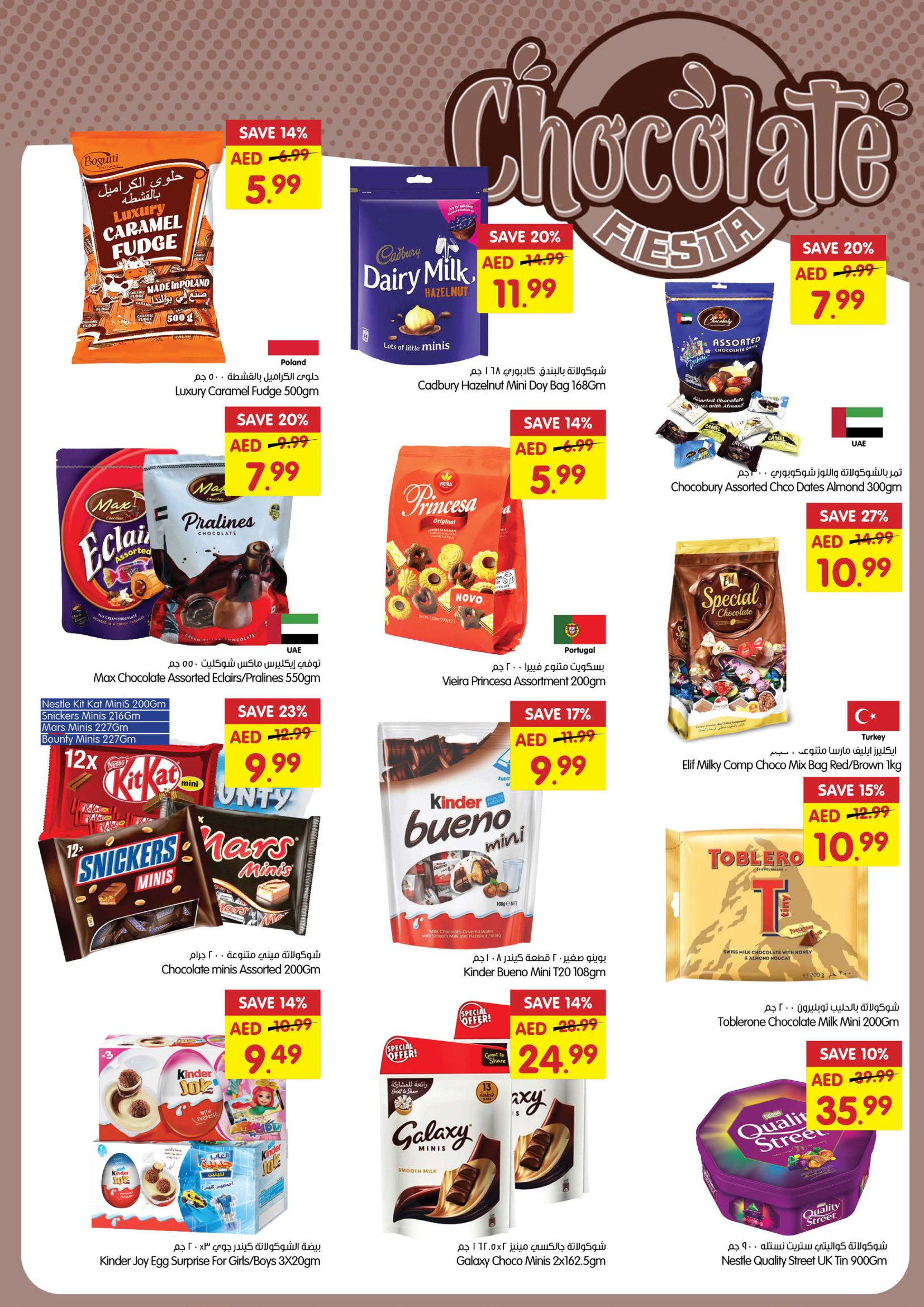 Page 10 at shop full offers Promo at Gala Supermarkets UAE