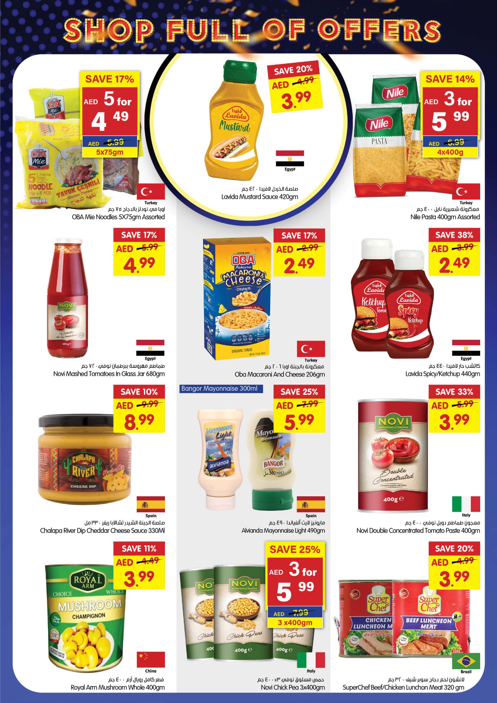 Page 16 at shop full offers Promo at Gala Supermarkets UAE